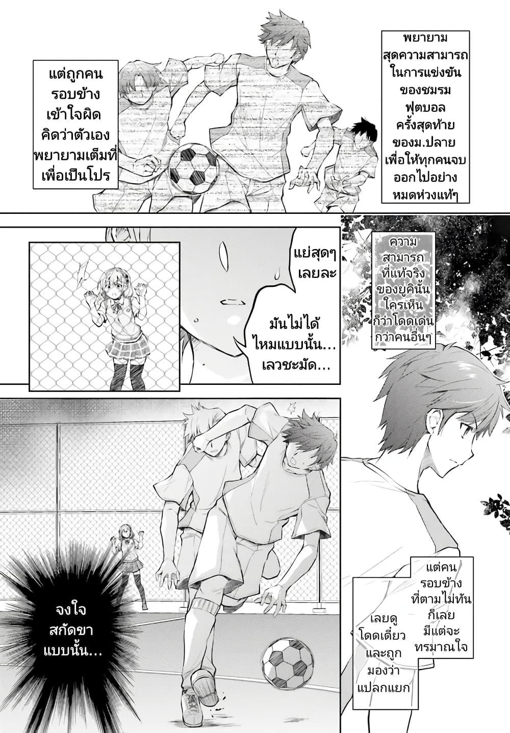 Manga-lc-com อ่านมังงะ อ่านการ์ตูน ออนไลน์ ฟรี Ore no Oyome-san, Hentai Kamoshirenai ตอนที่ 1 2 3 4 5 6 7 8 9 10 11 12 13 14 ฟรี ไม่มีโฆษณา Manga-lc - อ่าน มังงะ อ่าน การ์ตูน ออนไลน์ อ่านมังงะ ฟรี