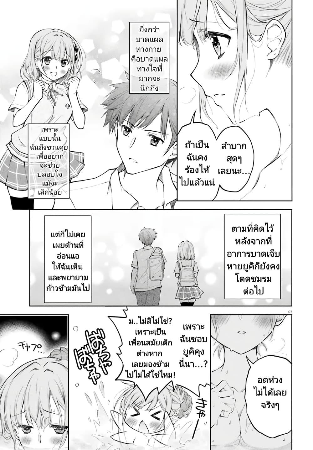 Manga-lc-com อ่านมังงะ อ่านการ์ตูน ออนไลน์ ฟรี Ore no Oyome-san, Hentai Kamoshirenai ตอนที่ 1 2 3 4 5 6 7 8 9 10 11 12 13 14 ฟรี ไม่มีโฆษณา Manga-lc - อ่าน มังงะ อ่าน การ์ตูน ออนไลน์ อ่านมังงะ ฟรี