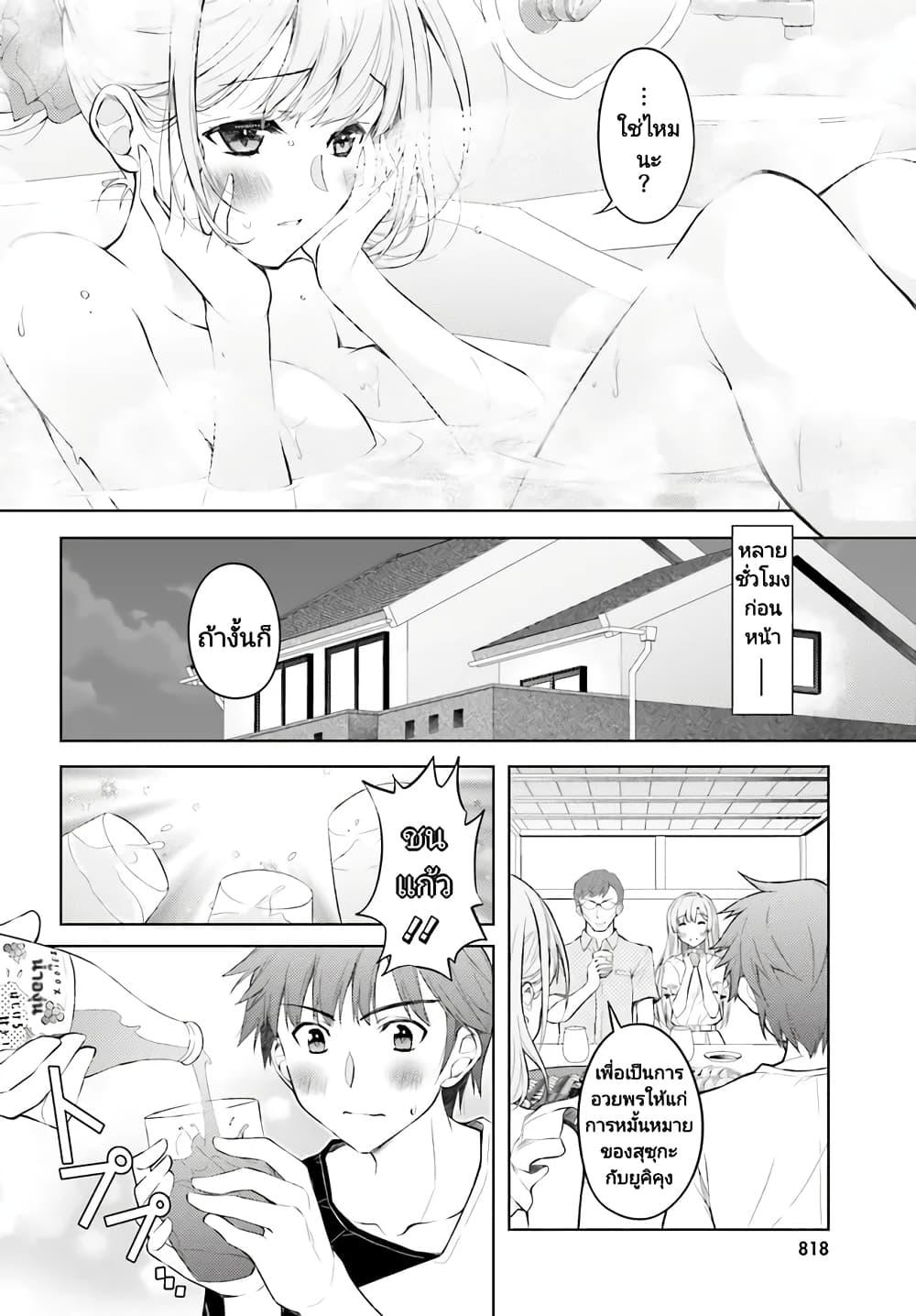 Manga-lc-com อ่านมังงะ อ่านการ์ตูน ออนไลน์ ฟรี Ore no Oyome-san, Hentai Kamoshirenai ตอนที่ 1 2 3 4 5 6 7 8 9 10 11 12 13 14 ฟรี ไม่มีโฆษณา Manga-lc - อ่าน มังงะ อ่าน การ์ตูน ออนไลน์ อ่านมังงะ ฟรี