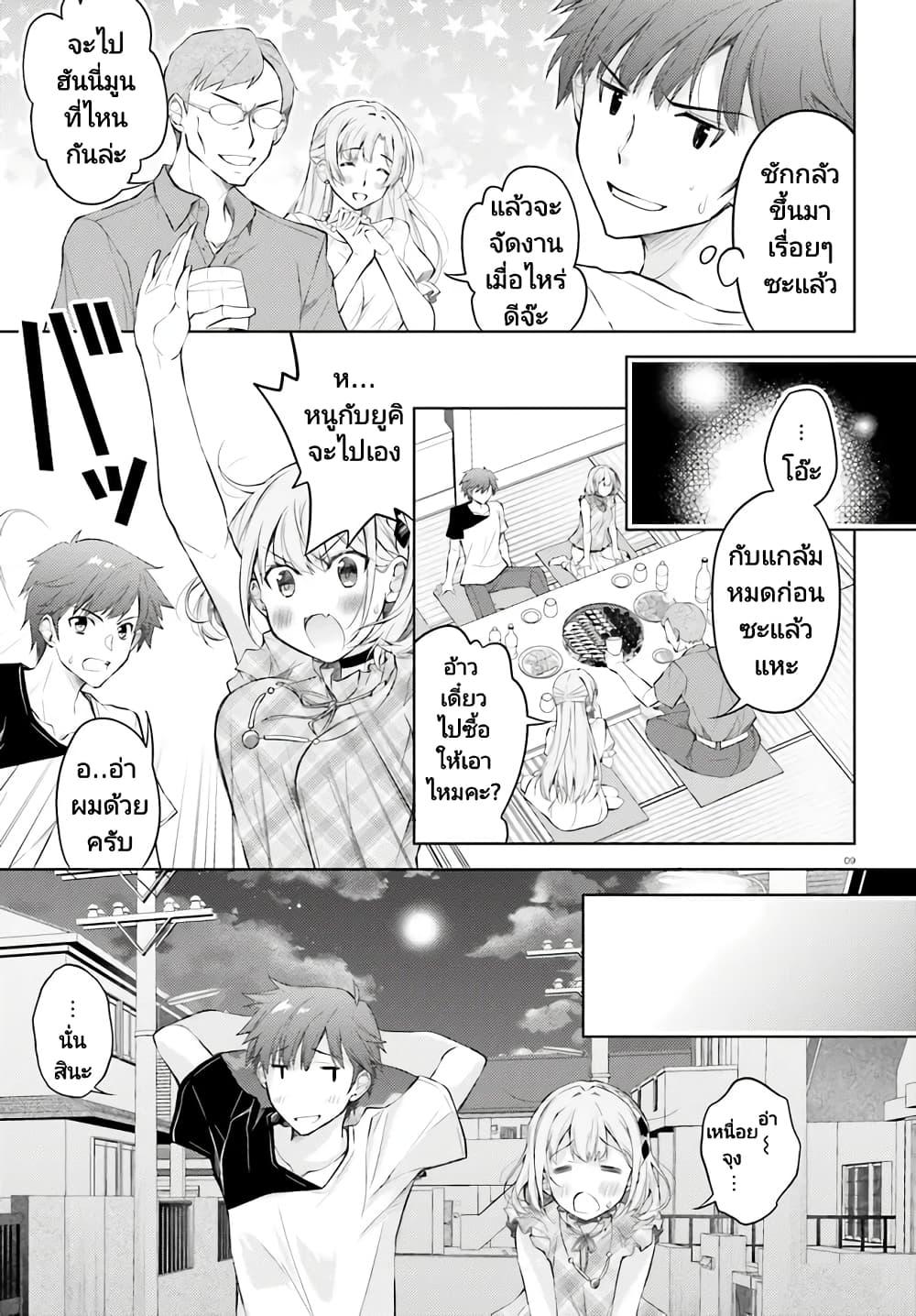 Manga-lc-com อ่านมังงะ อ่านการ์ตูน ออนไลน์ ฟรี Ore no Oyome-san, Hentai Kamoshirenai ตอนที่ 1 2 3 4 5 6 7 8 9 10 11 12 13 14 ฟรี ไม่มีโฆษณา Manga-lc - อ่าน มังงะ อ่าน การ์ตูน ออนไลน์ อ่านมังงะ ฟรี