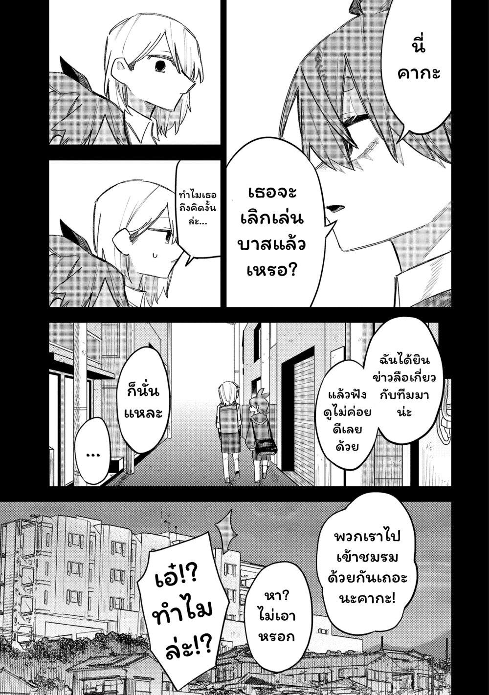 Manga-lc-com อ่านมังงะ อ่านการ์ตูน ออนไลน์ ฟรี Komada-san o Komarasetai ตอนที่ 1 2 3 4 5 6 7 8 9 10 11 12 13 14 ฟรี ไม่มีโฆษณา Manga-lc - อ่าน มังงะ อ่าน การ์ตูน ออนไลน์ อ่านมังงะ ฟรี