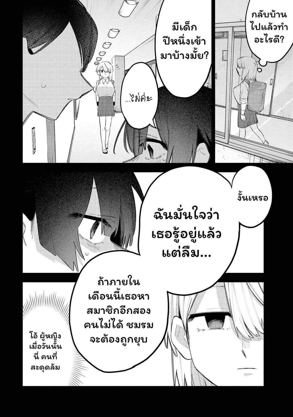 Manga-lc-com อ่านมังงะ อ่านการ์ตูน ออนไลน์ ฟรี Komada-san o Komarasetai ตอนที่ 1 2 3 4 5 6 7 8 9 10 11 12 13 14 ฟรี ไม่มีโฆษณา Manga-lc - อ่าน มังงะ อ่าน การ์ตูน ออนไลน์ อ่านมังงะ ฟรี