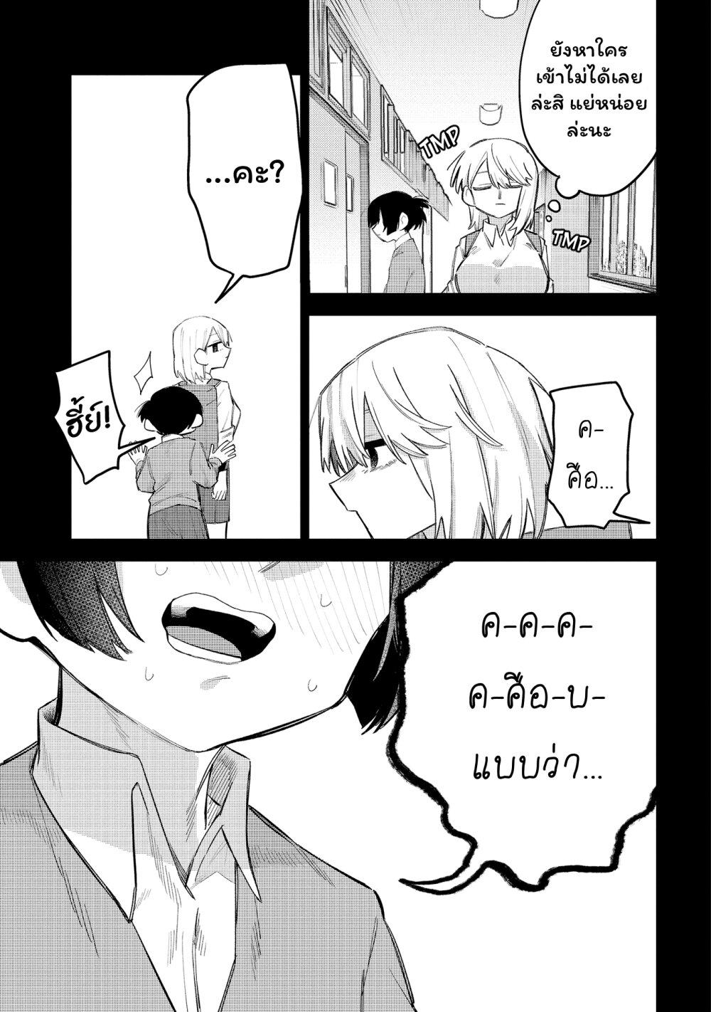 Manga-lc-com อ่านมังงะ อ่านการ์ตูน ออนไลน์ ฟรี Komada-san o Komarasetai ตอนที่ 1 2 3 4 5 6 7 8 9 10 11 12 13 14 ฟรี ไม่มีโฆษณา Manga-lc - อ่าน มังงะ อ่าน การ์ตูน ออนไลน์ อ่านมังงะ ฟรี