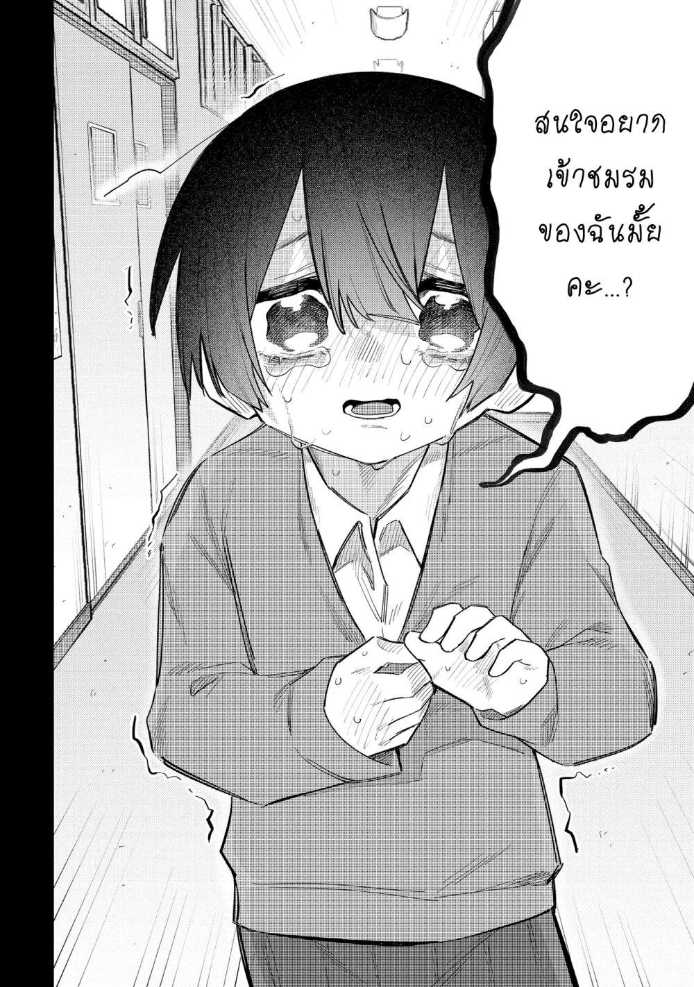 Manga-lc-com อ่านมังงะ อ่านการ์ตูน ออนไลน์ ฟรี Komada-san o Komarasetai ตอนที่ 1 2 3 4 5 6 7 8 9 10 11 12 13 14 ฟรี ไม่มีโฆษณา Manga-lc - อ่าน มังงะ อ่าน การ์ตูน ออนไลน์ อ่านมังงะ ฟรี