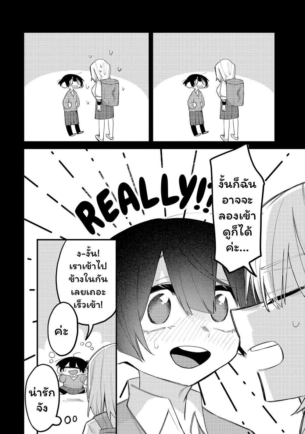 Manga-lc-com อ่านมังงะ อ่านการ์ตูน ออนไลน์ ฟรี Komada-san o Komarasetai ตอนที่ 1 2 3 4 5 6 7 8 9 10 11 12 13 14 ฟรี ไม่มีโฆษณา Manga-lc - อ่าน มังงะ อ่าน การ์ตูน ออนไลน์ อ่านมังงะ ฟรี