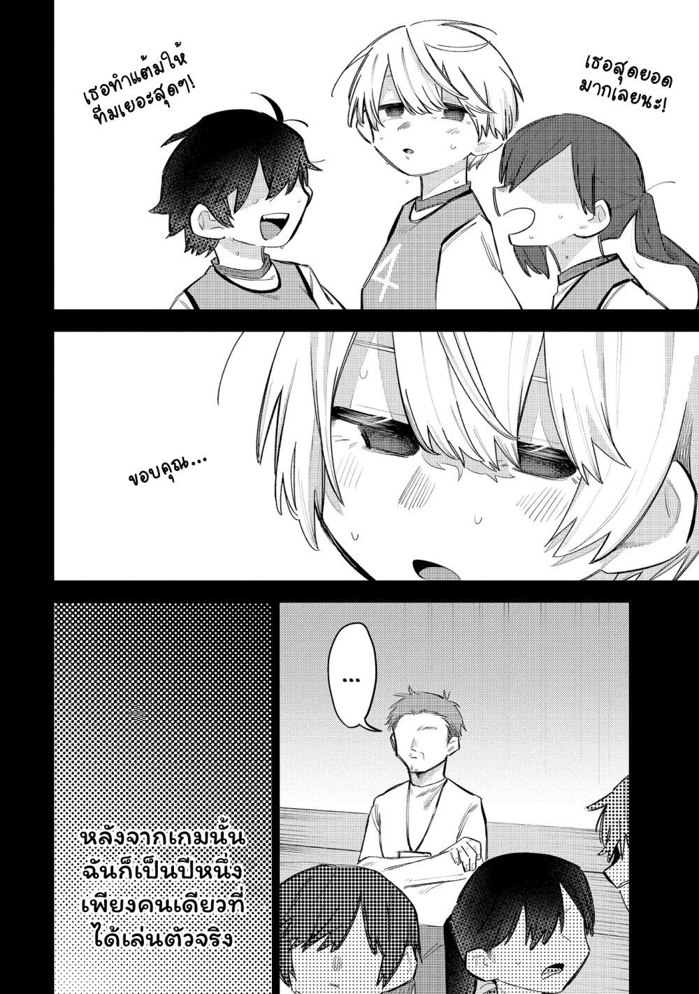 Manga-lc-com อ่านมังงะ อ่านการ์ตูน ออนไลน์ ฟรี Komada-san o Komarasetai ตอนที่ 1 2 3 4 5 6 7 8 9 10 11 12 13 14 ฟรี ไม่มีโฆษณา Manga-lc - อ่าน มังงะ อ่าน การ์ตูน ออนไลน์ อ่านมังงะ ฟรี