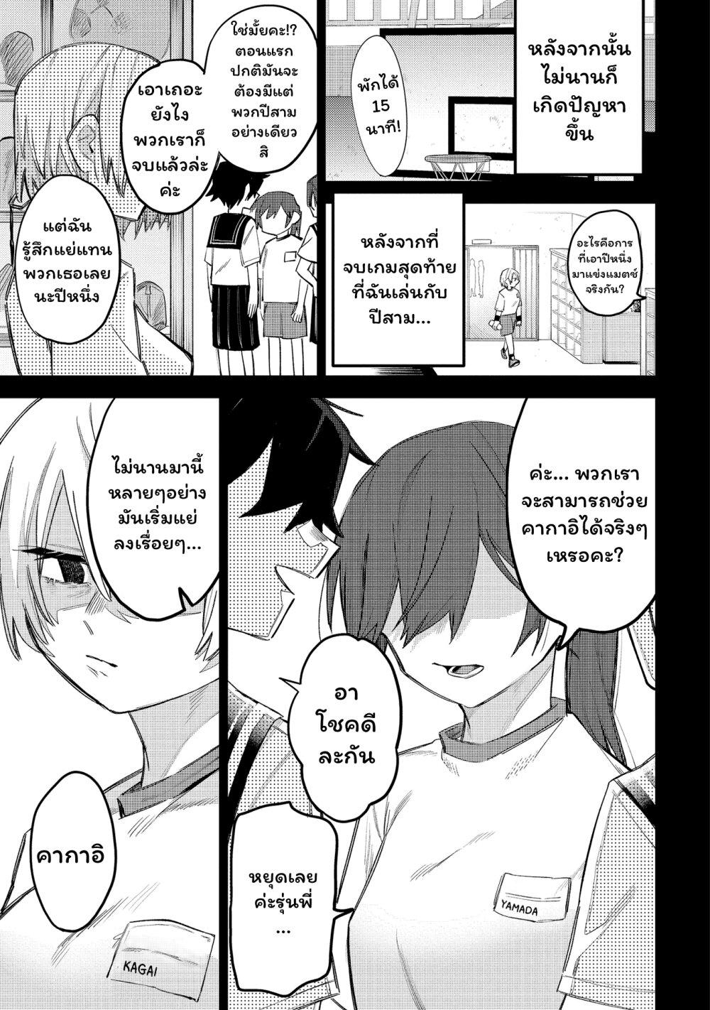 Manga-lc-com อ่านมังงะ อ่านการ์ตูน ออนไลน์ ฟรี Komada-san o Komarasetai ตอนที่ 1 2 3 4 5 6 7 8 9 10 11 12 13 14 ฟรี ไม่มีโฆษณา Manga-lc - อ่าน มังงะ อ่าน การ์ตูน ออนไลน์ อ่านมังงะ ฟรี