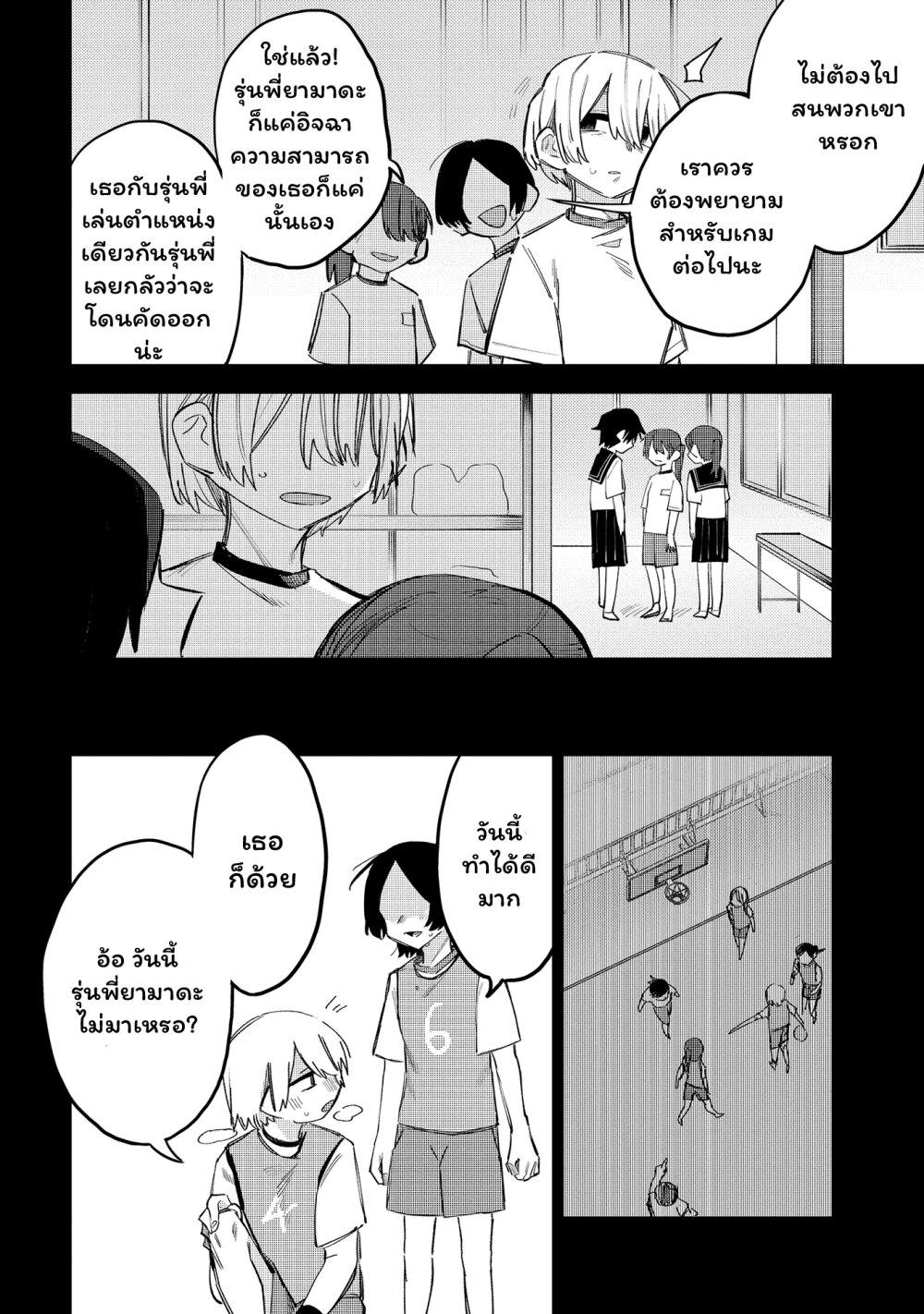 Manga-lc-com อ่านมังงะ อ่านการ์ตูน ออนไลน์ ฟรี Komada-san o Komarasetai ตอนที่ 1 2 3 4 5 6 7 8 9 10 11 12 13 14 ฟรี ไม่มีโฆษณา Manga-lc - อ่าน มังงะ อ่าน การ์ตูน ออนไลน์ อ่านมังงะ ฟรี