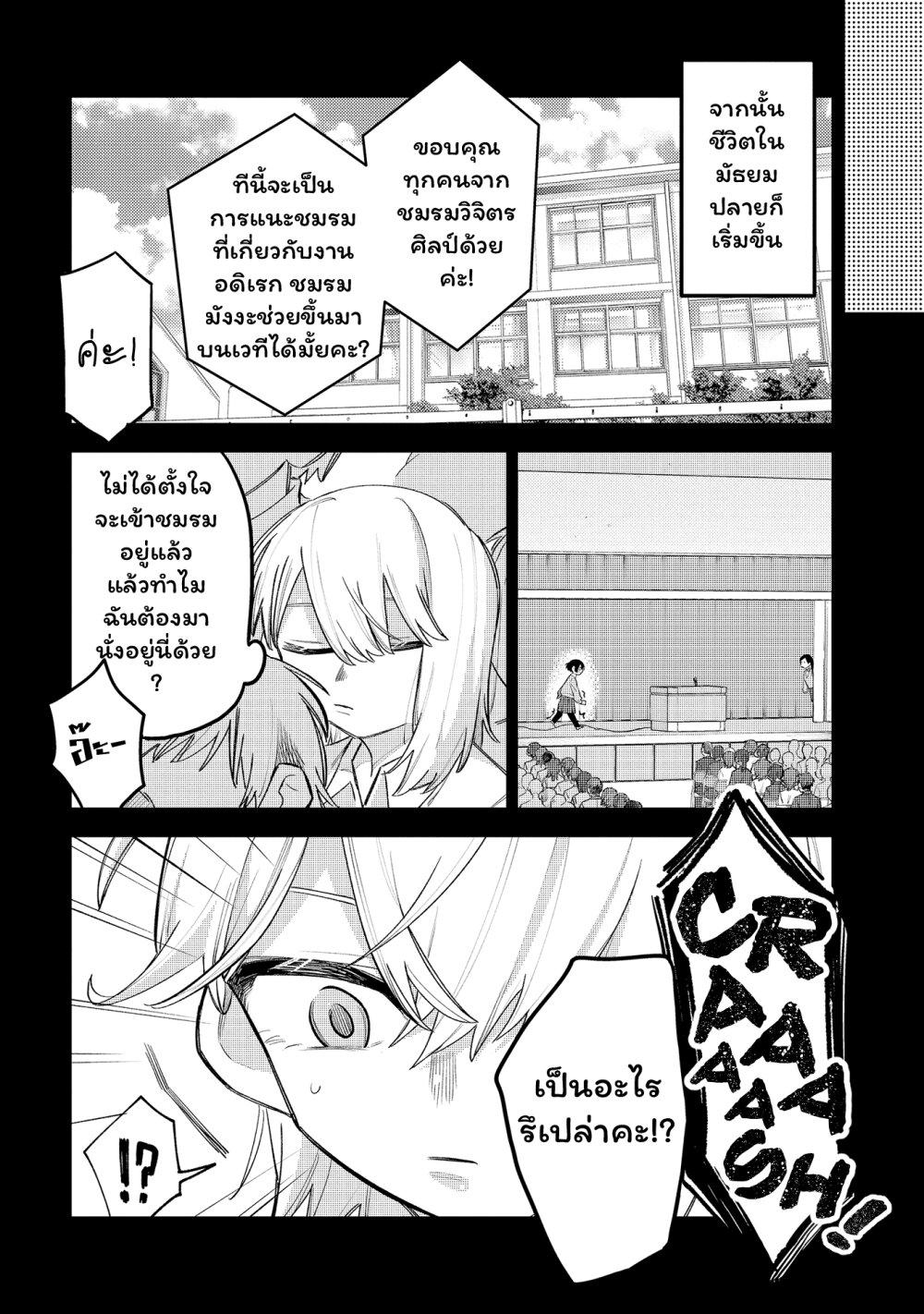 Manga-lc-com อ่านมังงะ อ่านการ์ตูน ออนไลน์ ฟรี Komada-san o Komarasetai ตอนที่ 1 2 3 4 5 6 7 8 9 10 11 12 13 14 ฟรี ไม่มีโฆษณา Manga-lc - อ่าน มังงะ อ่าน การ์ตูน ออนไลน์ อ่านมังงะ ฟรี