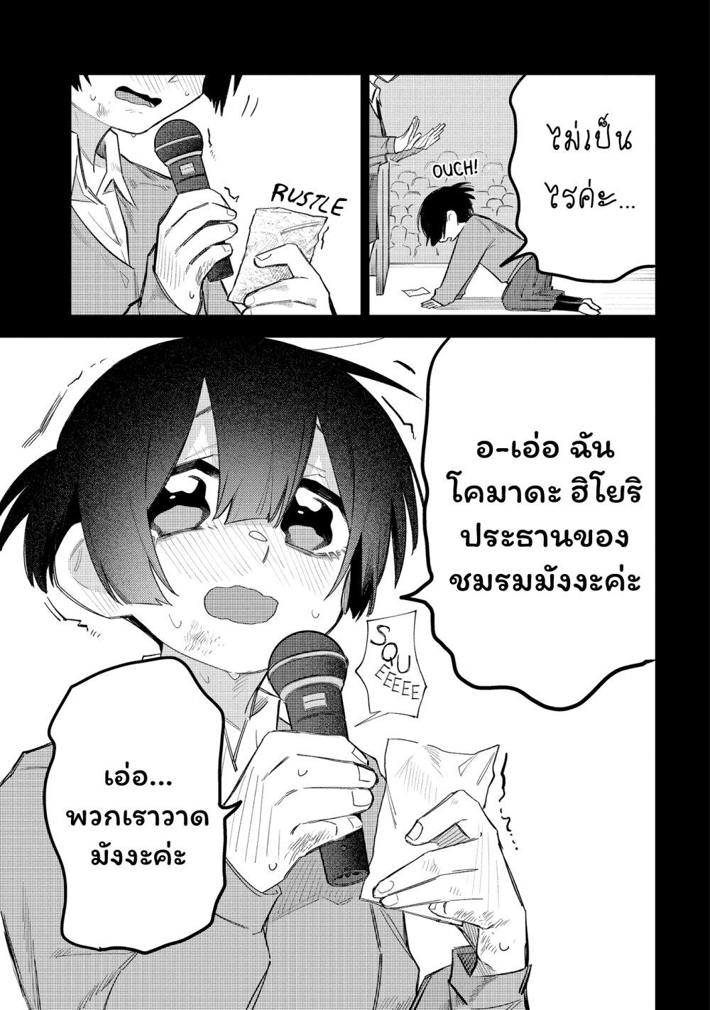 Manga-lc-com อ่านมังงะ อ่านการ์ตูน ออนไลน์ ฟรี Komada-san o Komarasetai ตอนที่ 1 2 3 4 5 6 7 8 9 10 11 12 13 14 ฟรี ไม่มีโฆษณา Manga-lc - อ่าน มังงะ อ่าน การ์ตูน ออนไลน์ อ่านมังงะ ฟรี