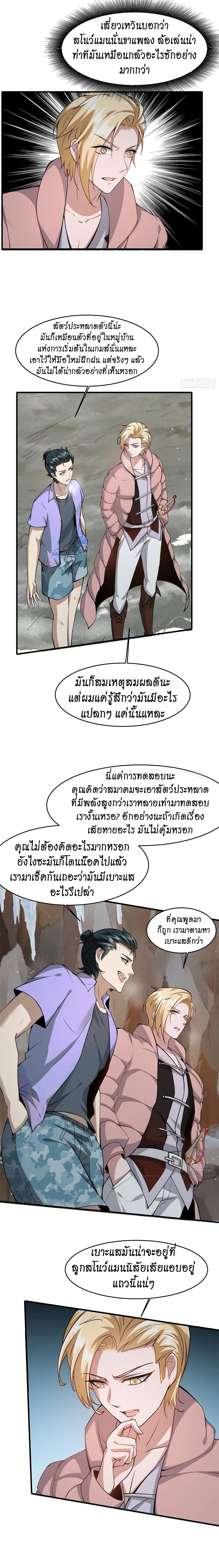 Manga-lc-com อ่านมังงะ อ่านการ์ตูน ออนไลน์ ฟรี I Really Don’t Want to Be the First ตอนที่ 1 2 3 4 5 6 7 8 9 10 11 12 13 14 ฟรี ไม่มีโฆษณา Manga-lc - อ่าน มังงะ อ่าน การ์ตูน ออนไลน์ อ่านมังงะ ฟรี