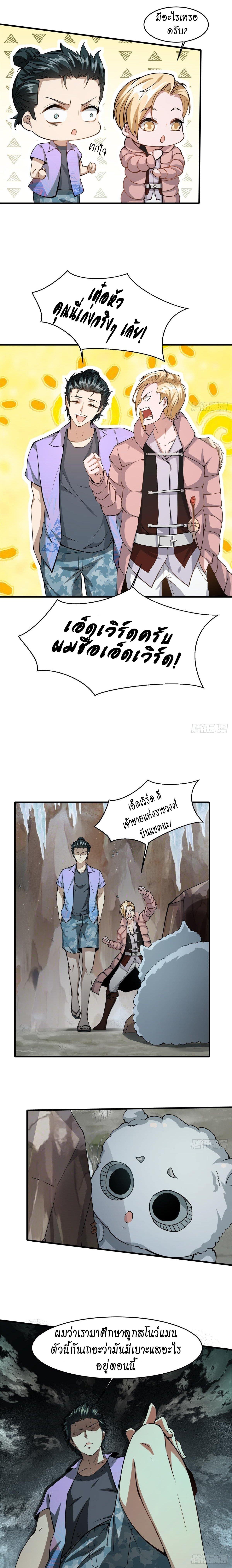 Manga-lc-com อ่านมังงะ อ่านการ์ตูน ออนไลน์ ฟรี I Really Don’t Want to Be the First ตอนที่ 1 2 3 4 5 6 7 8 9 10 11 12 13 14 ฟรี ไม่มีโฆษณา Manga-lc - อ่าน มังงะ อ่าน การ์ตูน ออนไลน์ อ่านมังงะ ฟรี