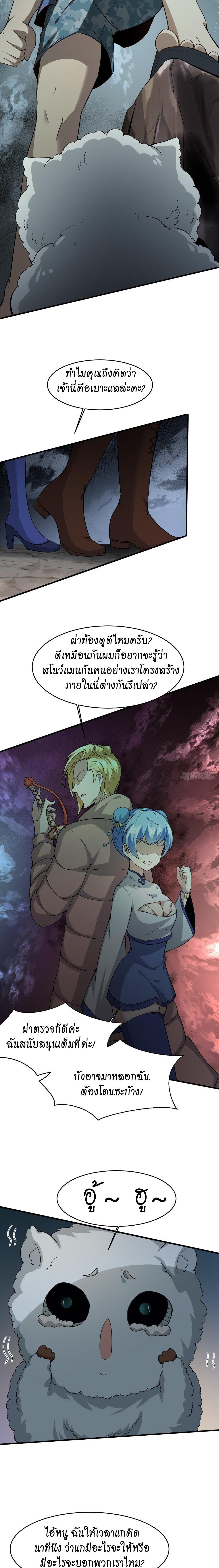 Manga-lc-com อ่านมังงะ อ่านการ์ตูน ออนไลน์ ฟรี I Really Don’t Want to Be the First ตอนที่ 1 2 3 4 5 6 7 8 9 10 11 12 13 14 ฟรี ไม่มีโฆษณา Manga-lc - อ่าน มังงะ อ่าน การ์ตูน ออนไลน์ อ่านมังงะ ฟรี