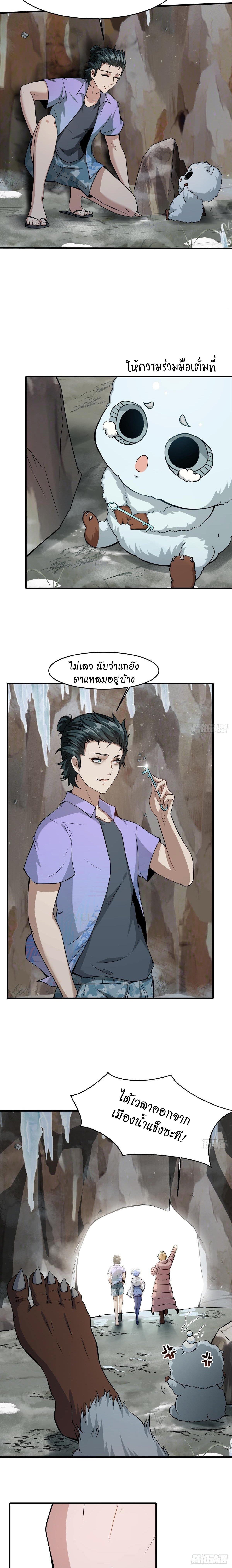 Manga-lc-com อ่านมังงะ อ่านการ์ตูน ออนไลน์ ฟรี I Really Don’t Want to Be the First ตอนที่ 1 2 3 4 5 6 7 8 9 10 11 12 13 14 ฟรี ไม่มีโฆษณา Manga-lc - อ่าน มังงะ อ่าน การ์ตูน ออนไลน์ อ่านมังงะ ฟรี