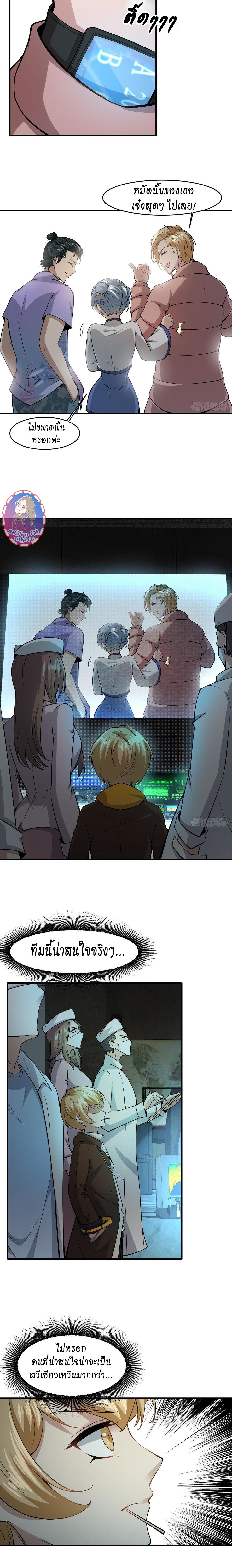 Manga-lc-com อ่านมังงะ อ่านการ์ตูน ออนไลน์ ฟรี I Really Don’t Want to Be the First ตอนที่ 1 2 3 4 5 6 7 8 9 10 11 12 13 14 ฟรี ไม่มีโฆษณา Manga-lc - อ่าน มังงะ อ่าน การ์ตูน ออนไลน์ อ่านมังงะ ฟรี
