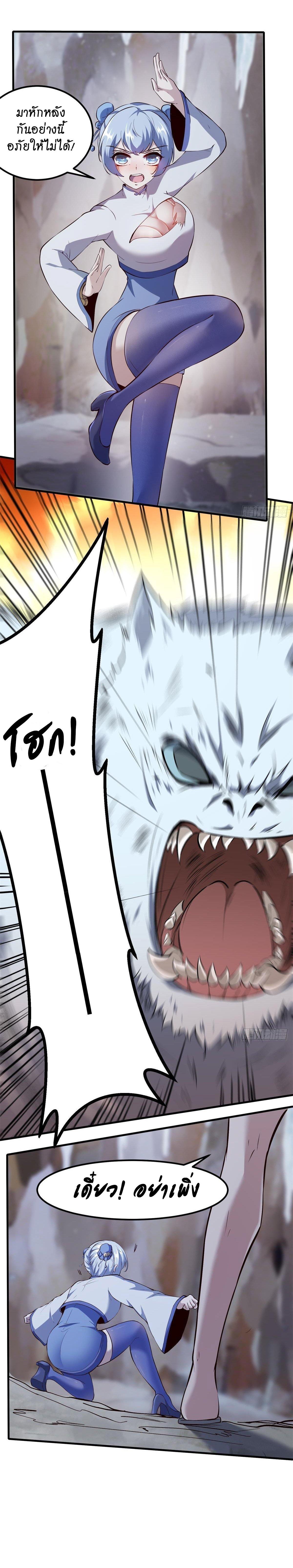 Manga-lc-com อ่านมังงะ อ่านการ์ตูน ออนไลน์ ฟรี I Really Don’t Want to Be the First ตอนที่ 1 2 3 4 5 6 7 8 9 10 11 12 13 14 ฟรี ไม่มีโฆษณา Manga-lc - อ่าน มังงะ อ่าน การ์ตูน ออนไลน์ อ่านมังงะ ฟรี