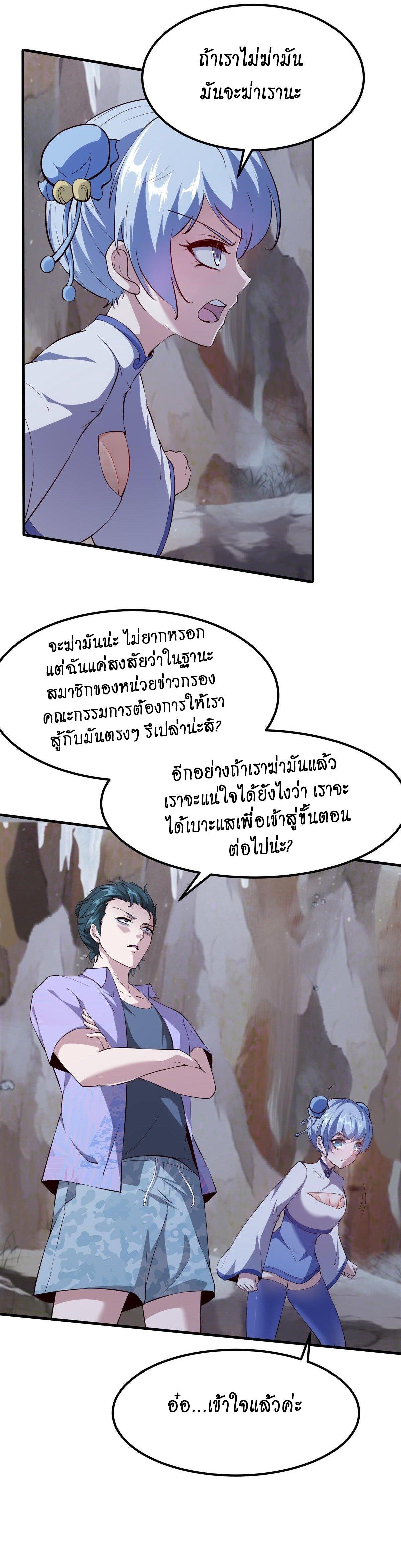 Manga-lc-com อ่านมังงะ อ่านการ์ตูน ออนไลน์ ฟรี I Really Don’t Want to Be the First ตอนที่ 1 2 3 4 5 6 7 8 9 10 11 12 13 14 ฟรี ไม่มีโฆษณา Manga-lc - อ่าน มังงะ อ่าน การ์ตูน ออนไลน์ อ่านมังงะ ฟรี