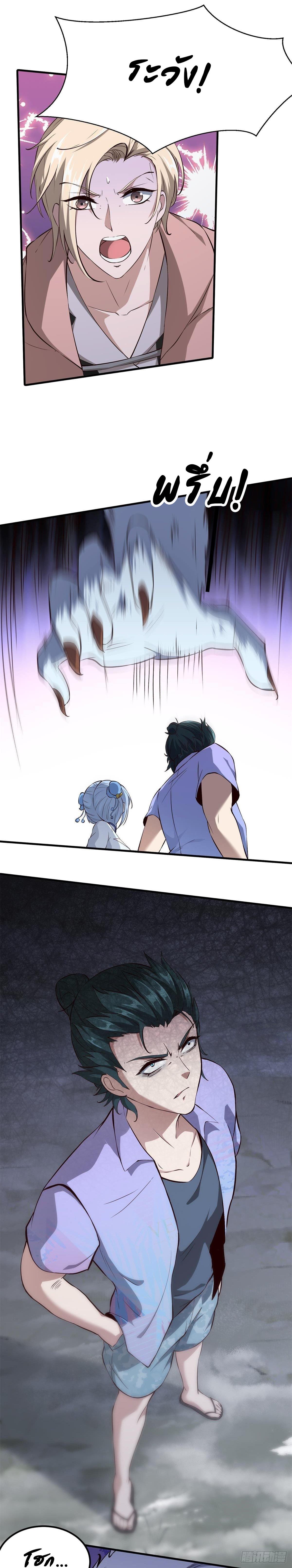 Manga-lc-com อ่านมังงะ อ่านการ์ตูน ออนไลน์ ฟรี I Really Don’t Want to Be the First ตอนที่ 1 2 3 4 5 6 7 8 9 10 11 12 13 14 ฟรี ไม่มีโฆษณา Manga-lc - อ่าน มังงะ อ่าน การ์ตูน ออนไลน์ อ่านมังงะ ฟรี
