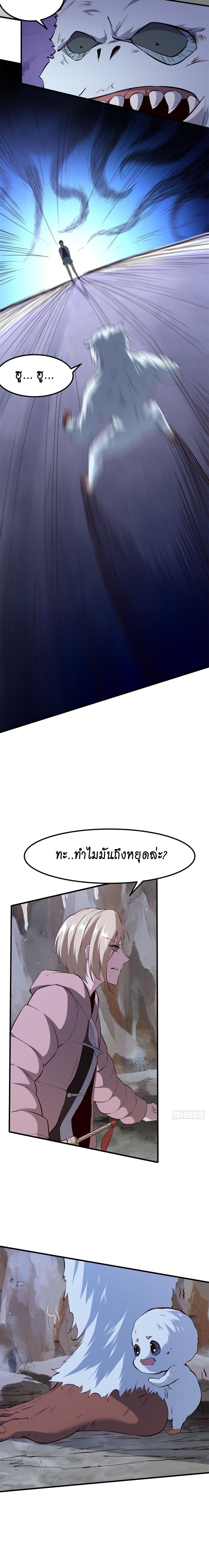 Manga-lc-com อ่านมังงะ อ่านการ์ตูน ออนไลน์ ฟรี I Really Don’t Want to Be the First ตอนที่ 1 2 3 4 5 6 7 8 9 10 11 12 13 14 ฟรี ไม่มีโฆษณา Manga-lc - อ่าน มังงะ อ่าน การ์ตูน ออนไลน์ อ่านมังงะ ฟรี