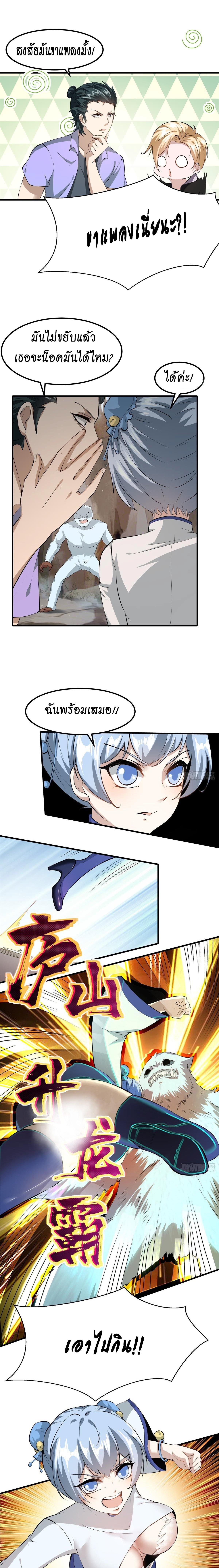 Manga-lc-com อ่านมังงะ อ่านการ์ตูน ออนไลน์ ฟรี I Really Don’t Want to Be the First ตอนที่ 1 2 3 4 5 6 7 8 9 10 11 12 13 14 ฟรี ไม่มีโฆษณา Manga-lc - อ่าน มังงะ อ่าน การ์ตูน ออนไลน์ อ่านมังงะ ฟรี