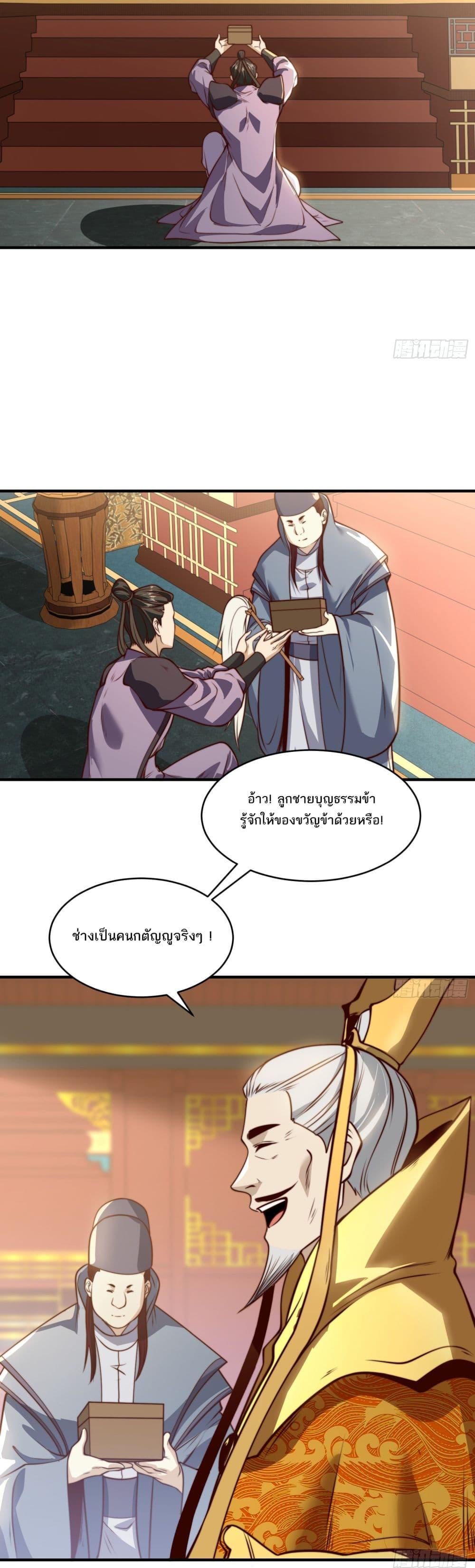 Manga-lc-com อ่านมังงะ อ่านการ์ตูน ออนไลน์ ฟรี Chaotic Sword God (Remake) ตอนที่ 1 2 3 4 5 6 7 8 9 10 11 12 13 14 ฟรี ไม่มีโฆษณา Manga-lc - อ่าน มังงะ อ่าน การ์ตูน ออนไลน์ อ่านมังงะ ฟรี
