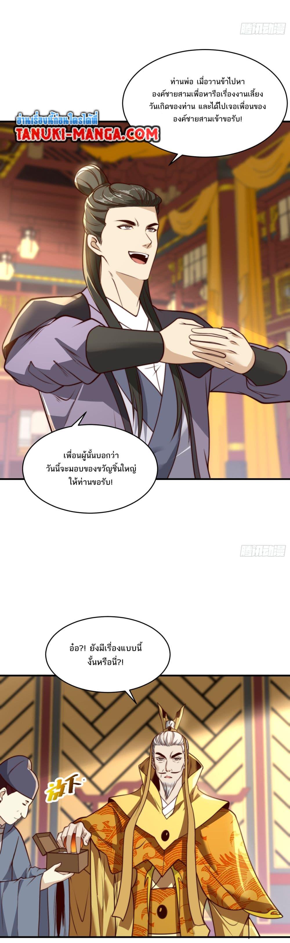 Manga-lc-com อ่านมังงะ อ่านการ์ตูน ออนไลน์ ฟรี Chaotic Sword God (Remake) ตอนที่ 1 2 3 4 5 6 7 8 9 10 11 12 13 14 ฟรี ไม่มีโฆษณา Manga-lc - อ่าน มังงะ อ่าน การ์ตูน ออนไลน์ อ่านมังงะ ฟรี