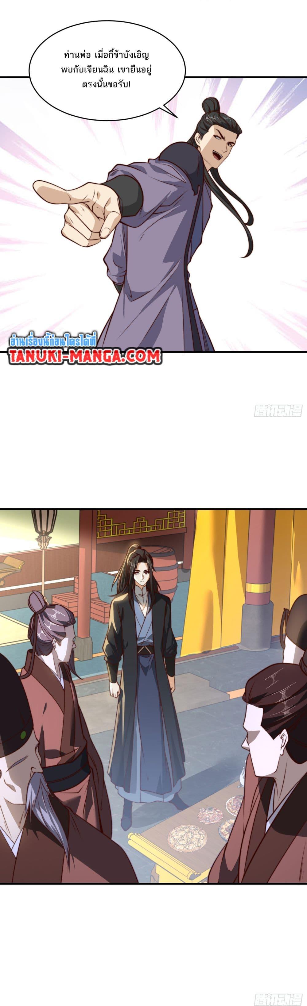 Manga-lc-com อ่านมังงะ อ่านการ์ตูน ออนไลน์ ฟรี Chaotic Sword God (Remake) ตอนที่ 1 2 3 4 5 6 7 8 9 10 11 12 13 14 ฟรี ไม่มีโฆษณา Manga-lc - อ่าน มังงะ อ่าน การ์ตูน ออนไลน์ อ่านมังงะ ฟรี