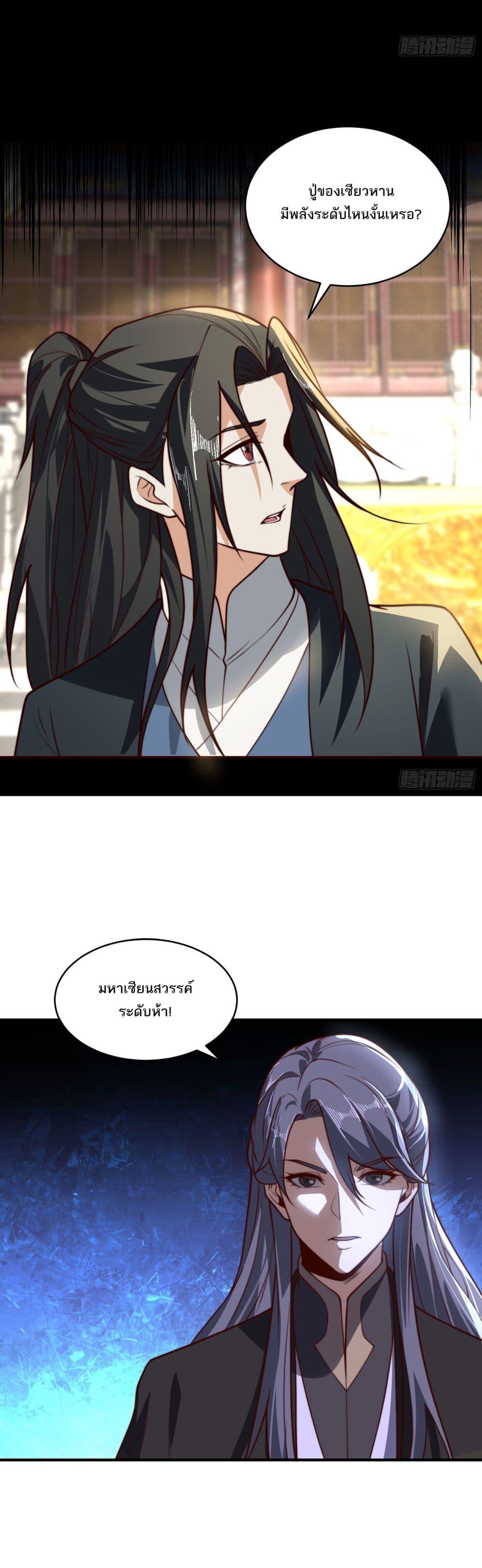 Manga-lc-com อ่านมังงะ อ่านการ์ตูน ออนไลน์ ฟรี Chaotic Sword God (Remake) ตอนที่ 1 2 3 4 5 6 7 8 9 10 11 12 13 14 ฟรี ไม่มีโฆษณา Manga-lc - อ่าน มังงะ อ่าน การ์ตูน ออนไลน์ อ่านมังงะ ฟรี
