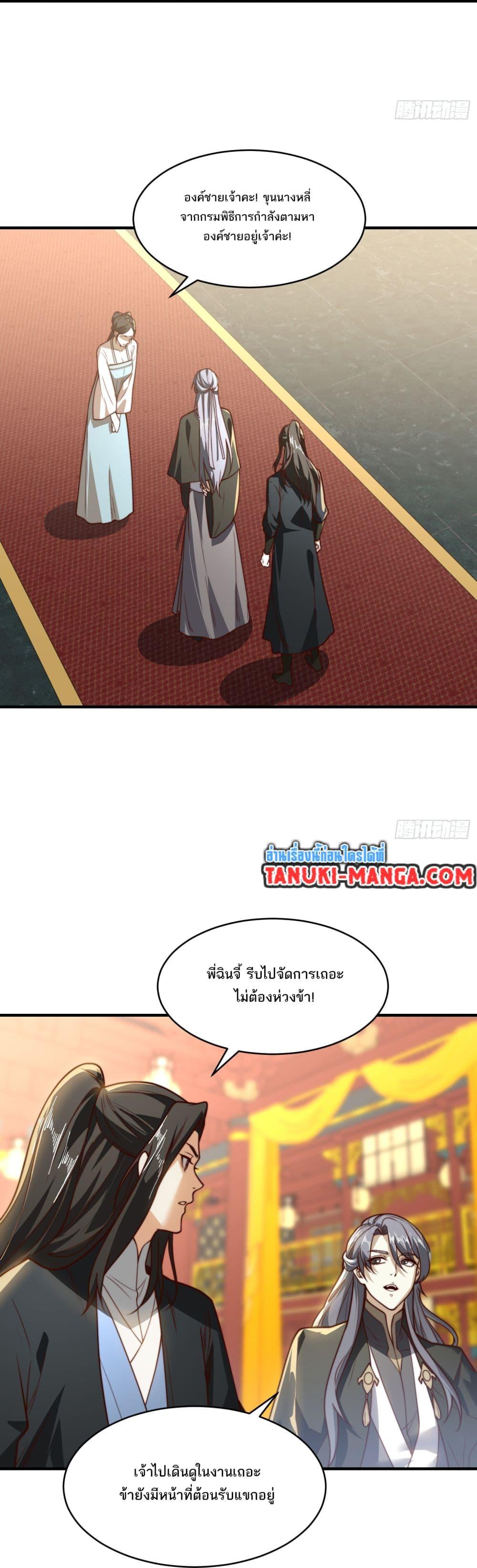 Manga-lc-com อ่านมังงะ อ่านการ์ตูน ออนไลน์ ฟรี Chaotic Sword God (Remake) ตอนที่ 1 2 3 4 5 6 7 8 9 10 11 12 13 14 ฟรี ไม่มีโฆษณา Manga-lc - อ่าน มังงะ อ่าน การ์ตูน ออนไลน์ อ่านมังงะ ฟรี
