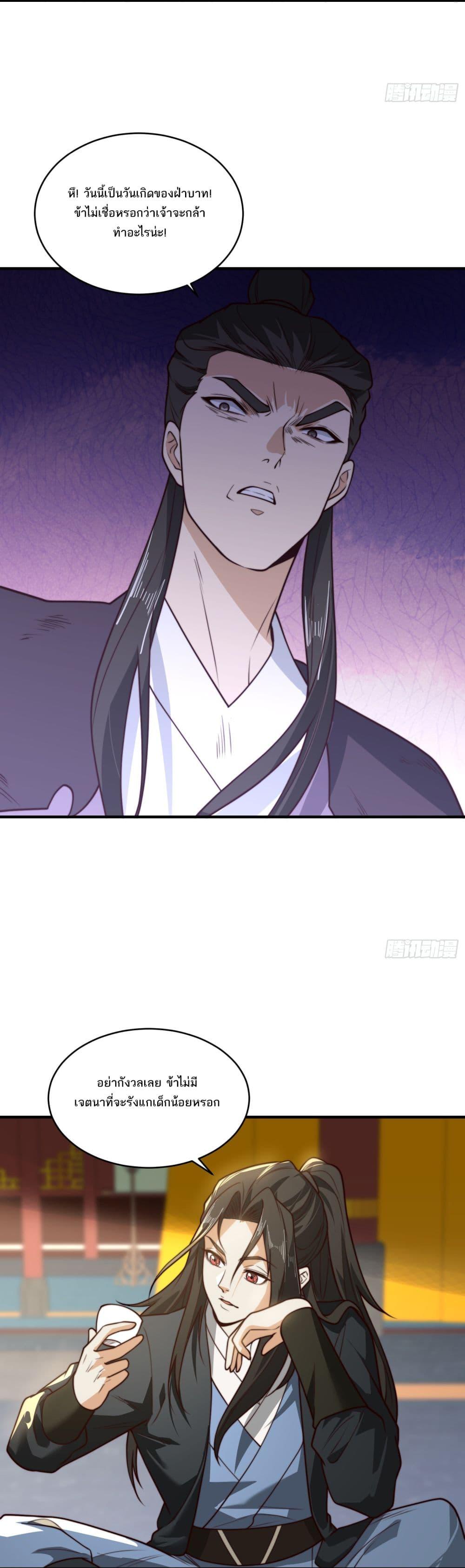 Manga-lc-com อ่านมังงะ อ่านการ์ตูน ออนไลน์ ฟรี Chaotic Sword God (Remake) ตอนที่ 1 2 3 4 5 6 7 8 9 10 11 12 13 14 ฟรี ไม่มีโฆษณา Manga-lc - อ่าน มังงะ อ่าน การ์ตูน ออนไลน์ อ่านมังงะ ฟรี