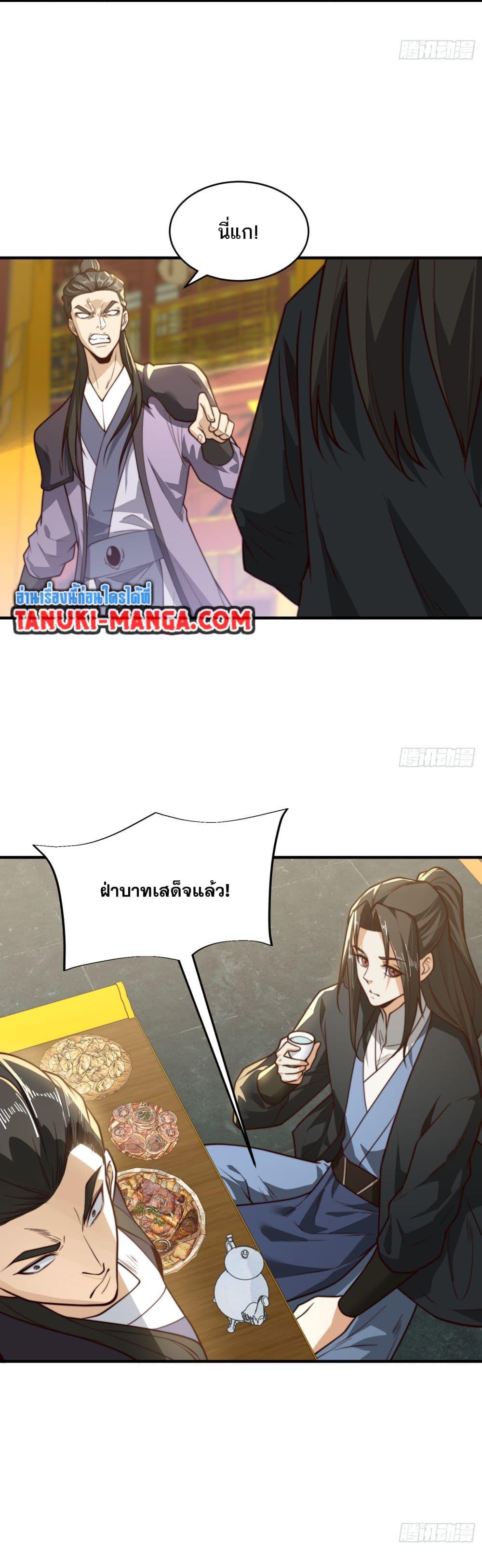Manga-lc-com อ่านมังงะ อ่านการ์ตูน ออนไลน์ ฟรี Chaotic Sword God (Remake) ตอนที่ 1 2 3 4 5 6 7 8 9 10 11 12 13 14 ฟรี ไม่มีโฆษณา Manga-lc - อ่าน มังงะ อ่าน การ์ตูน ออนไลน์ อ่านมังงะ ฟรี