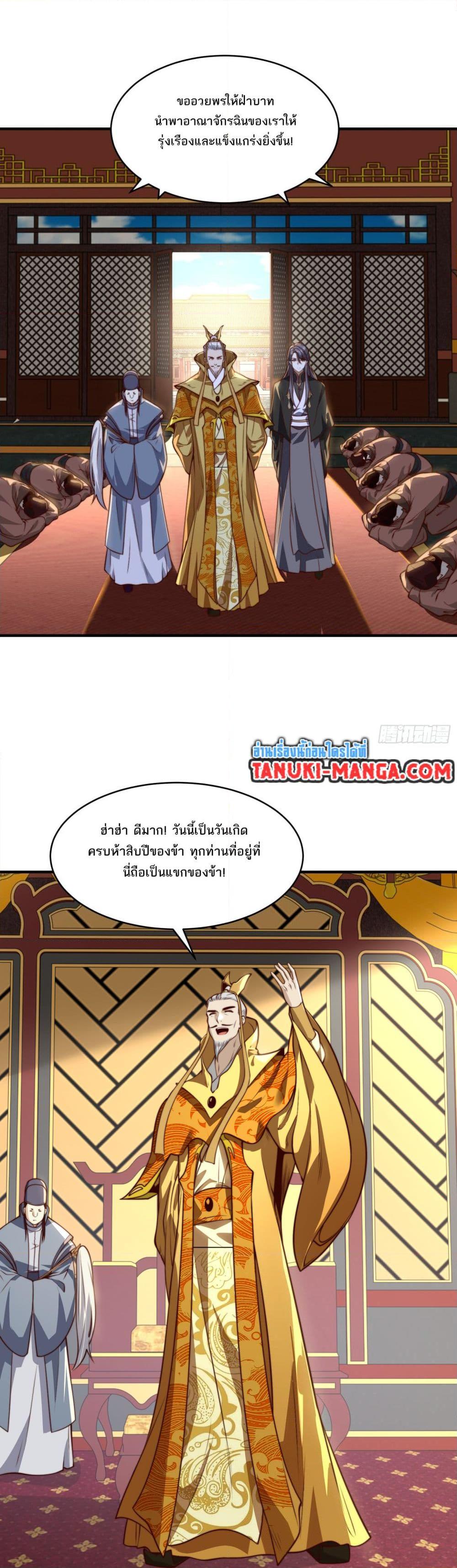 Manga-lc-com อ่านมังงะ อ่านการ์ตูน ออนไลน์ ฟรี Chaotic Sword God (Remake) ตอนที่ 1 2 3 4 5 6 7 8 9 10 11 12 13 14 ฟรี ไม่มีโฆษณา Manga-lc - อ่าน มังงะ อ่าน การ์ตูน ออนไลน์ อ่านมังงะ ฟรี