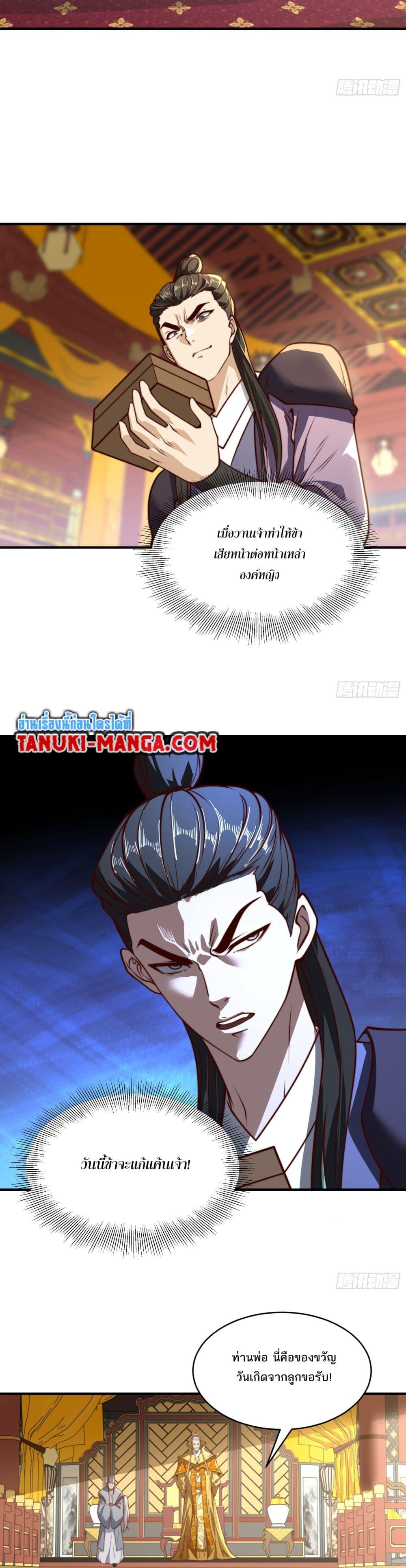 Manga-lc-com อ่านมังงะ อ่านการ์ตูน ออนไลน์ ฟรี Chaotic Sword God (Remake) ตอนที่ 1 2 3 4 5 6 7 8 9 10 11 12 13 14 ฟรี ไม่มีโฆษณา Manga-lc - อ่าน มังงะ อ่าน การ์ตูน ออนไลน์ อ่านมังงะ ฟรี