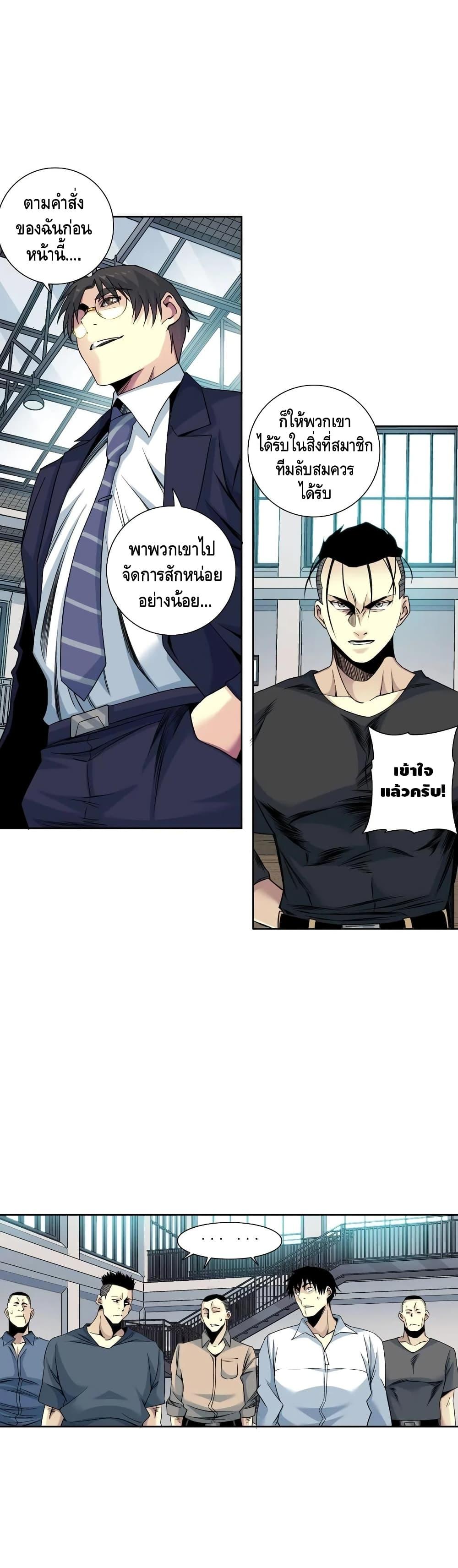Manga-lc-com อ่านมังงะ อ่านการ์ตูน ออนไลน์ ฟรี TheEternalClu ตอนที่ 1 2 3 4 5 6 7 8 9 10 11 12 13 14 ฟรี ไม่มีโฆษณา Manga-lc - อ่าน มังงะ อ่าน การ์ตูน ออนไลน์ อ่านมังงะ ฟรี