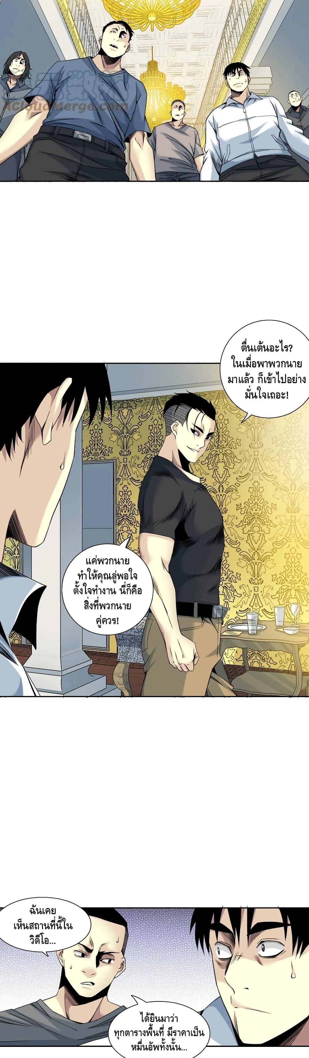 Manga-lc-com อ่านมังงะ อ่านการ์ตูน ออนไลน์ ฟรี TheEternalClu ตอนที่ 1 2 3 4 5 6 7 8 9 10 11 12 13 14 ฟรี ไม่มีโฆษณา Manga-lc - อ่าน มังงะ อ่าน การ์ตูน ออนไลน์ อ่านมังงะ ฟรี