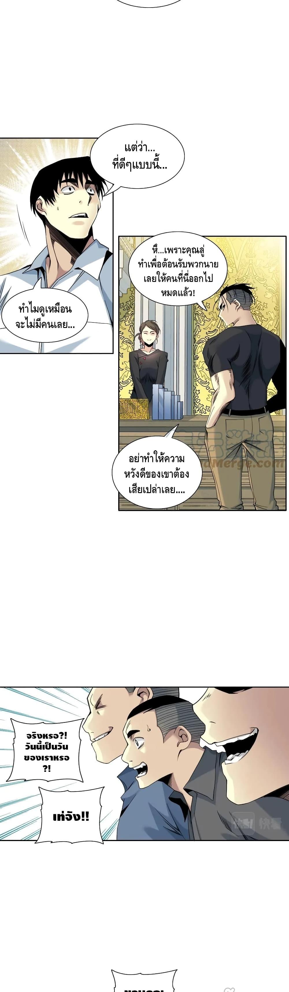Manga-lc-com อ่านมังงะ อ่านการ์ตูน ออนไลน์ ฟรี TheEternalClu ตอนที่ 1 2 3 4 5 6 7 8 9 10 11 12 13 14 ฟรี ไม่มีโฆษณา Manga-lc - อ่าน มังงะ อ่าน การ์ตูน ออนไลน์ อ่านมังงะ ฟรี