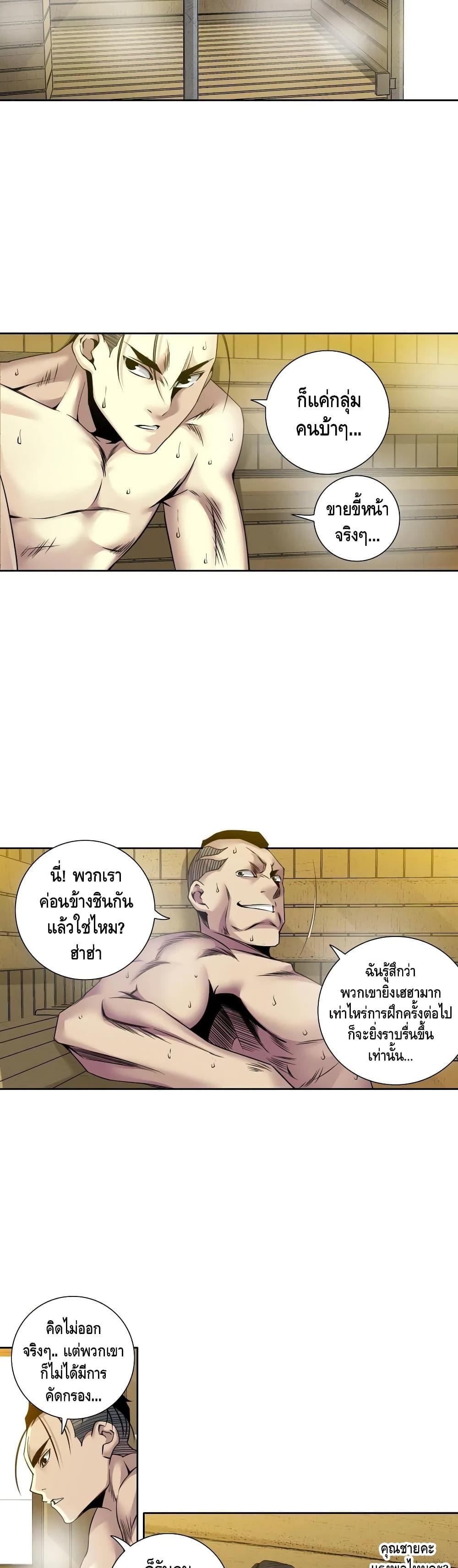 Manga-lc-com อ่านมังงะ อ่านการ์ตูน ออนไลน์ ฟรี TheEternalClu ตอนที่ 1 2 3 4 5 6 7 8 9 10 11 12 13 14 ฟรี ไม่มีโฆษณา Manga-lc - อ่าน มังงะ อ่าน การ์ตูน ออนไลน์ อ่านมังงะ ฟรี