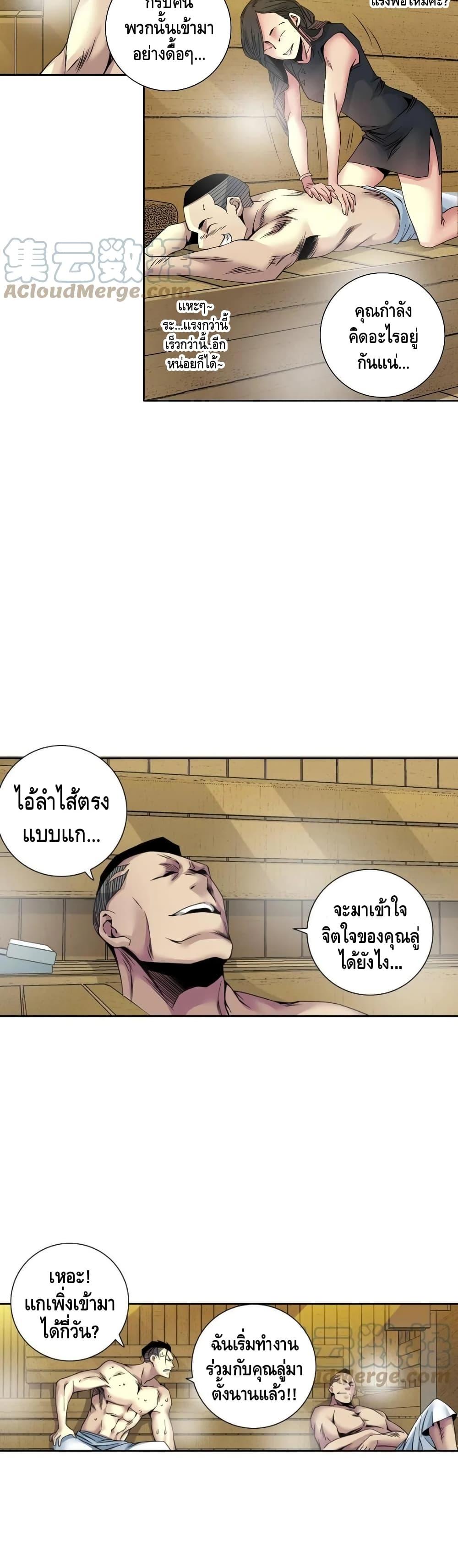 Manga-lc-com อ่านมังงะ อ่านการ์ตูน ออนไลน์ ฟรี TheEternalClu ตอนที่ 1 2 3 4 5 6 7 8 9 10 11 12 13 14 ฟรี ไม่มีโฆษณา Manga-lc - อ่าน มังงะ อ่าน การ์ตูน ออนไลน์ อ่านมังงะ ฟรี