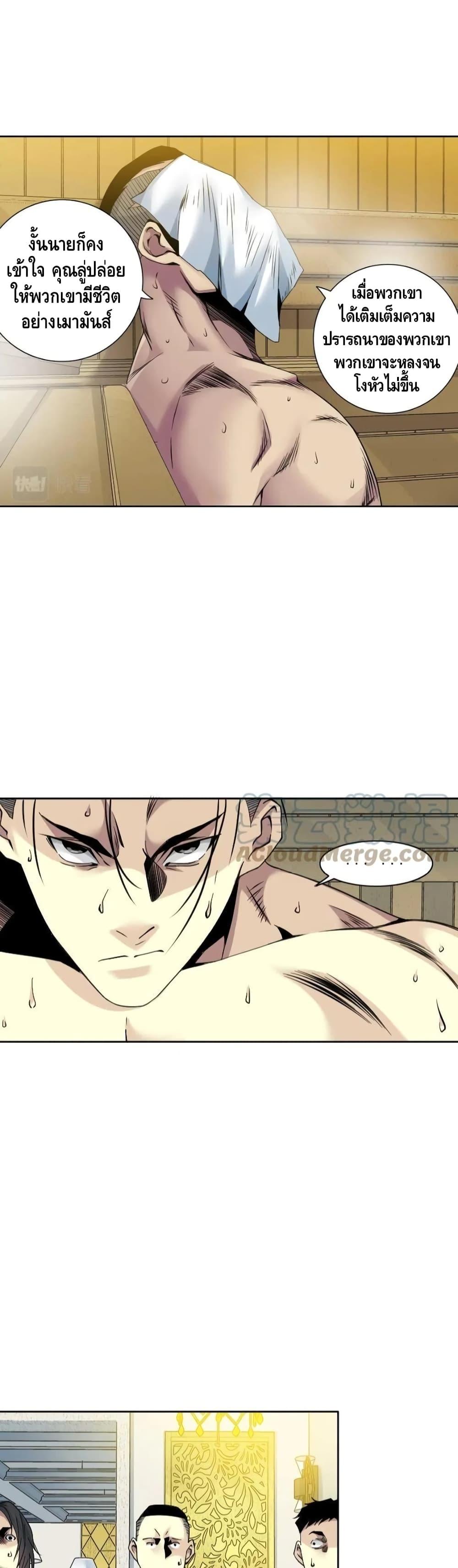 Manga-lc-com อ่านมังงะ อ่านการ์ตูน ออนไลน์ ฟรี TheEternalClu ตอนที่ 1 2 3 4 5 6 7 8 9 10 11 12 13 14 ฟรี ไม่มีโฆษณา Manga-lc - อ่าน มังงะ อ่าน การ์ตูน ออนไลน์ อ่านมังงะ ฟรี
