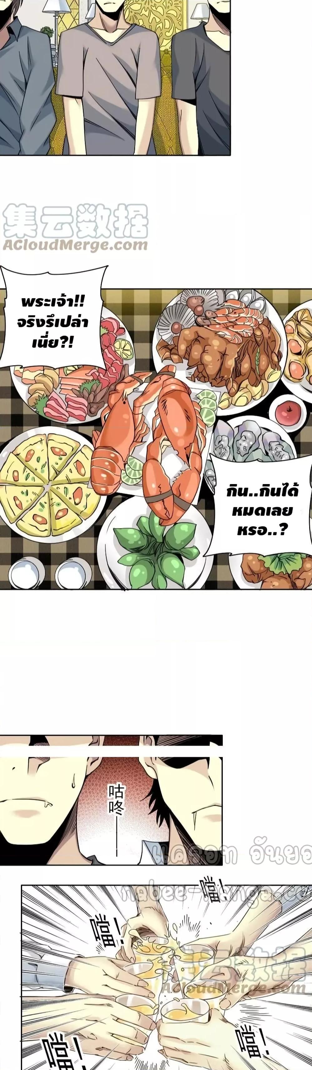 Manga-lc-com อ่านมังงะ อ่านการ์ตูน ออนไลน์ ฟรี TheEternalClu ตอนที่ 1 2 3 4 5 6 7 8 9 10 11 12 13 14 ฟรี ไม่มีโฆษณา Manga-lc - อ่าน มังงะ อ่าน การ์ตูน ออนไลน์ อ่านมังงะ ฟรี