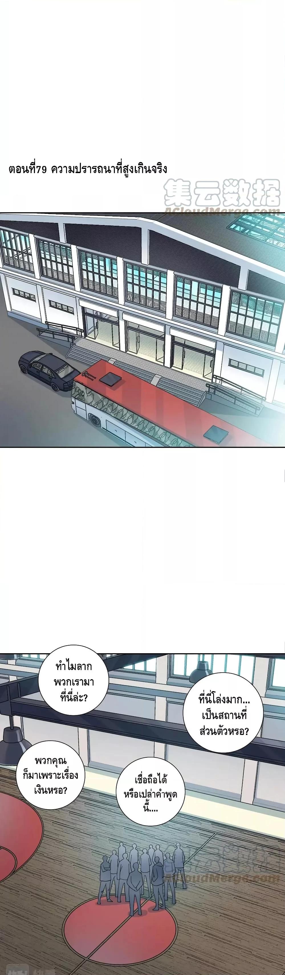 Manga-lc-com อ่านมังงะ อ่านการ์ตูน ออนไลน์ ฟรี TheEternalClu ตอนที่ 1 2 3 4 5 6 7 8 9 10 11 12 13 14 ฟรี ไม่มีโฆษณา Manga-lc - อ่าน มังงะ อ่าน การ์ตูน ออนไลน์ อ่านมังงะ ฟรี