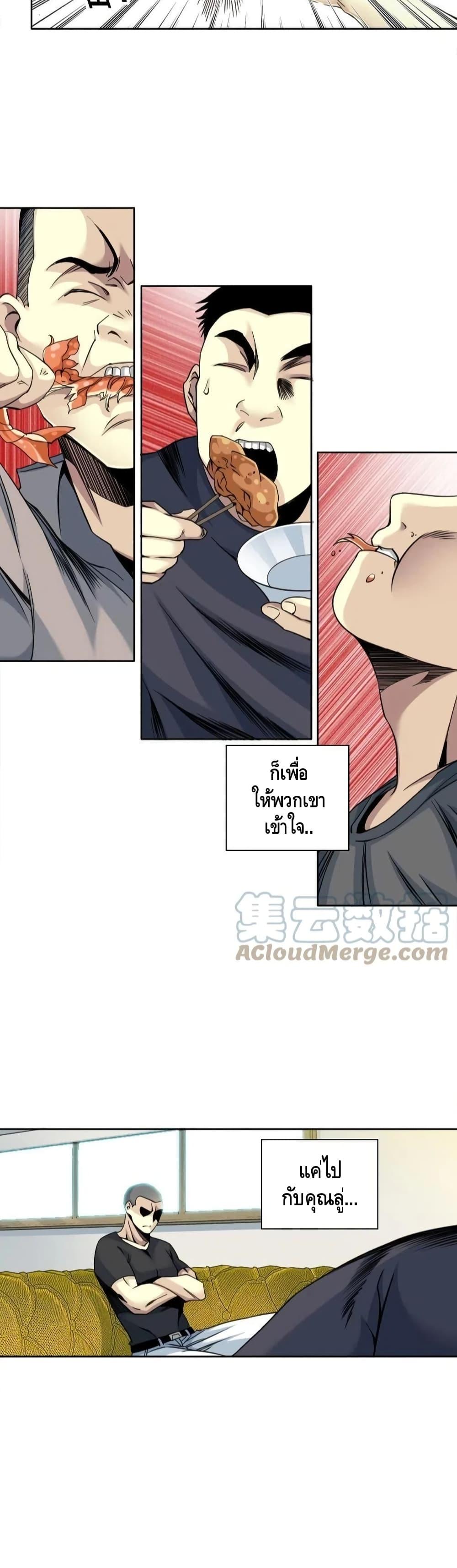 Manga-lc-com อ่านมังงะ อ่านการ์ตูน ออนไลน์ ฟรี TheEternalClu ตอนที่ 1 2 3 4 5 6 7 8 9 10 11 12 13 14 ฟรี ไม่มีโฆษณา Manga-lc - อ่าน มังงะ อ่าน การ์ตูน ออนไลน์ อ่านมังงะ ฟรี