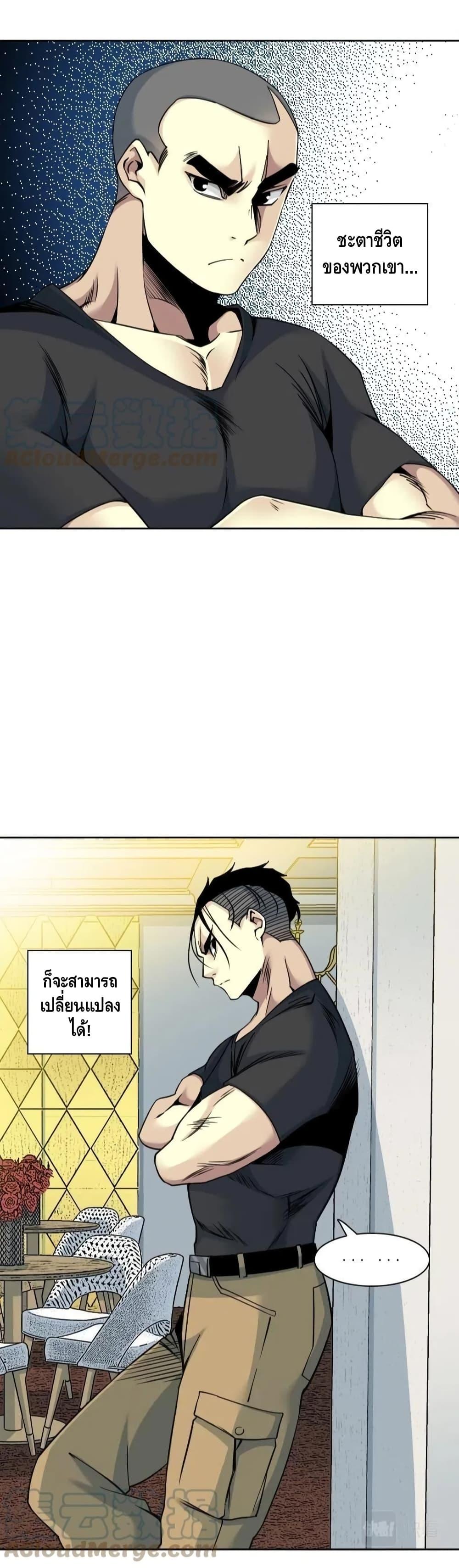 Manga-lc-com อ่านมังงะ อ่านการ์ตูน ออนไลน์ ฟรี TheEternalClu ตอนที่ 1 2 3 4 5 6 7 8 9 10 11 12 13 14 ฟรี ไม่มีโฆษณา Manga-lc - อ่าน มังงะ อ่าน การ์ตูน ออนไลน์ อ่านมังงะ ฟรี