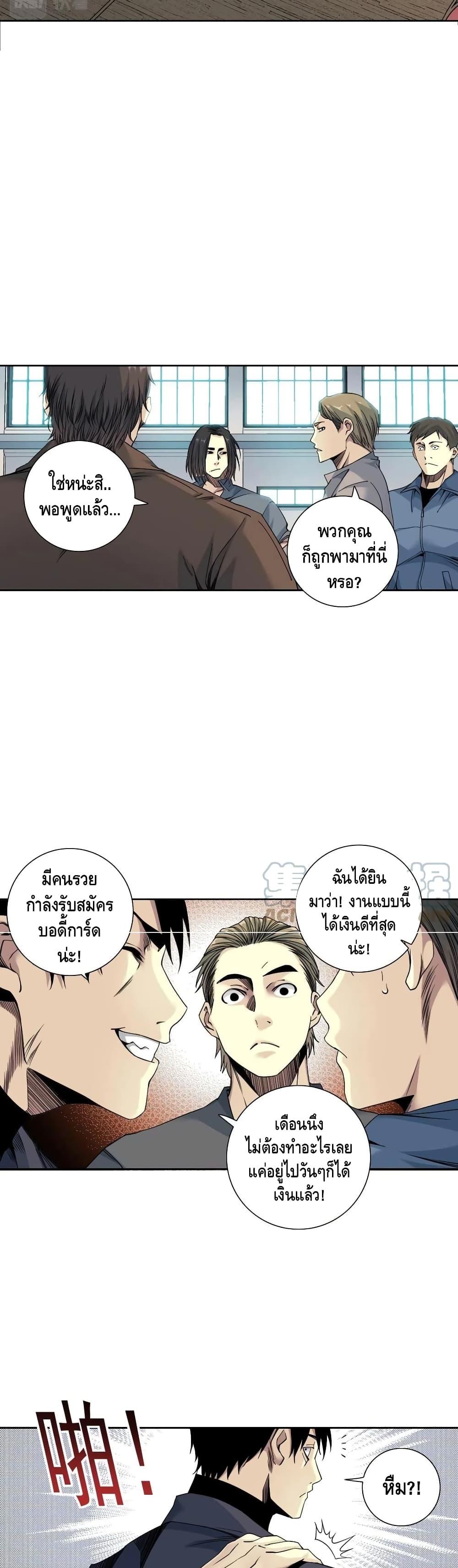 Manga-lc-com อ่านมังงะ อ่านการ์ตูน ออนไลน์ ฟรี TheEternalClu ตอนที่ 1 2 3 4 5 6 7 8 9 10 11 12 13 14 ฟรี ไม่มีโฆษณา Manga-lc - อ่าน มังงะ อ่าน การ์ตูน ออนไลน์ อ่านมังงะ ฟรี