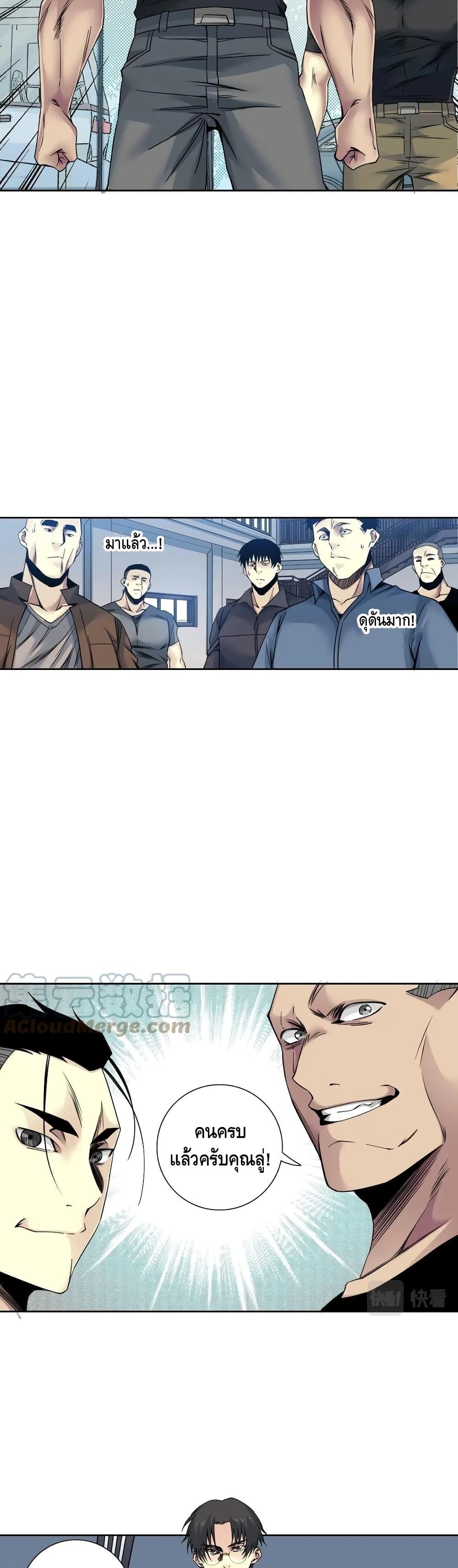 Manga-lc-com อ่านมังงะ อ่านการ์ตูน ออนไลน์ ฟรี TheEternalClu ตอนที่ 1 2 3 4 5 6 7 8 9 10 11 12 13 14 ฟรี ไม่มีโฆษณา Manga-lc - อ่าน มังงะ อ่าน การ์ตูน ออนไลน์ อ่านมังงะ ฟรี