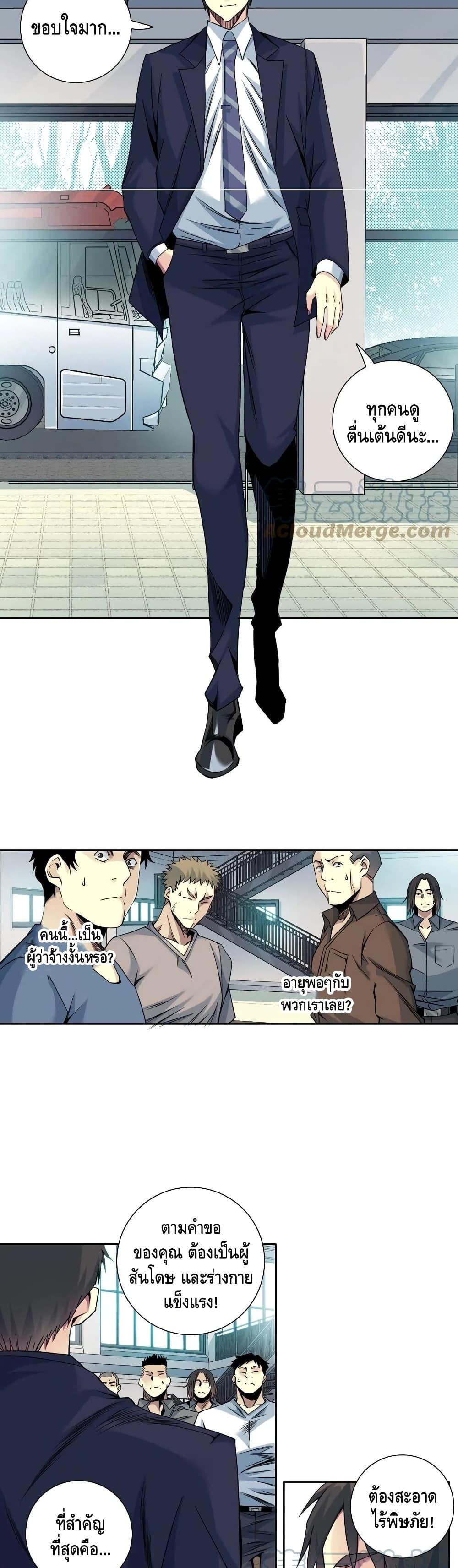 Manga-lc-com อ่านมังงะ อ่านการ์ตูน ออนไลน์ ฟรี TheEternalClu ตอนที่ 1 2 3 4 5 6 7 8 9 10 11 12 13 14 ฟรี ไม่มีโฆษณา Manga-lc - อ่าน มังงะ อ่าน การ์ตูน ออนไลน์ อ่านมังงะ ฟรี