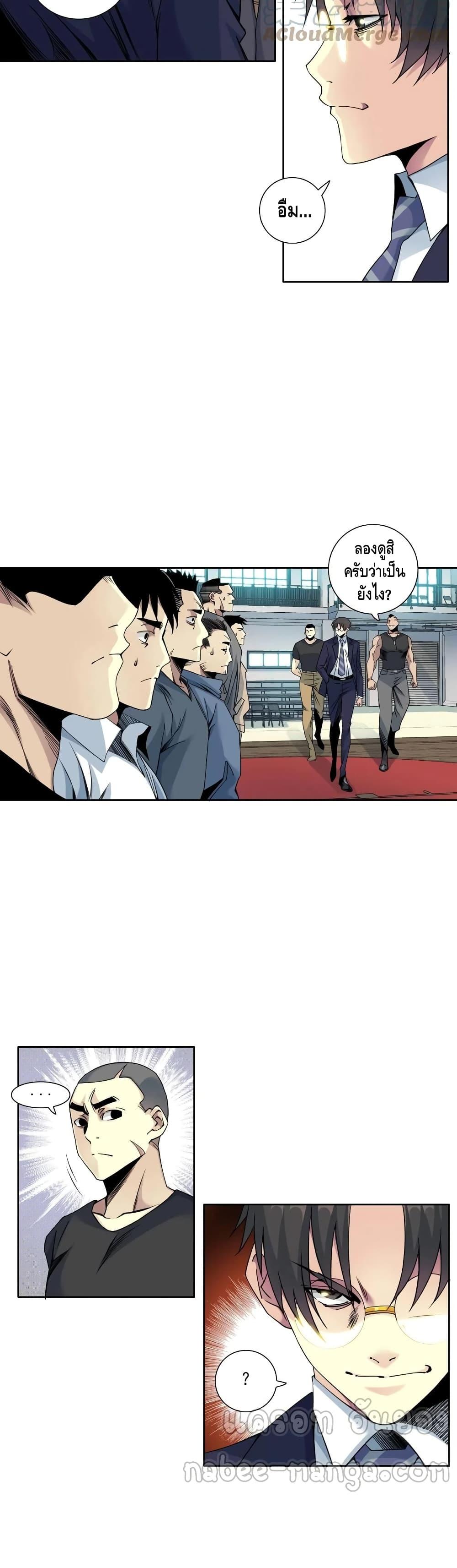 Manga-lc-com อ่านมังงะ อ่านการ์ตูน ออนไลน์ ฟรี TheEternalClu ตอนที่ 1 2 3 4 5 6 7 8 9 10 11 12 13 14 ฟรี ไม่มีโฆษณา Manga-lc - อ่าน มังงะ อ่าน การ์ตูน ออนไลน์ อ่านมังงะ ฟรี