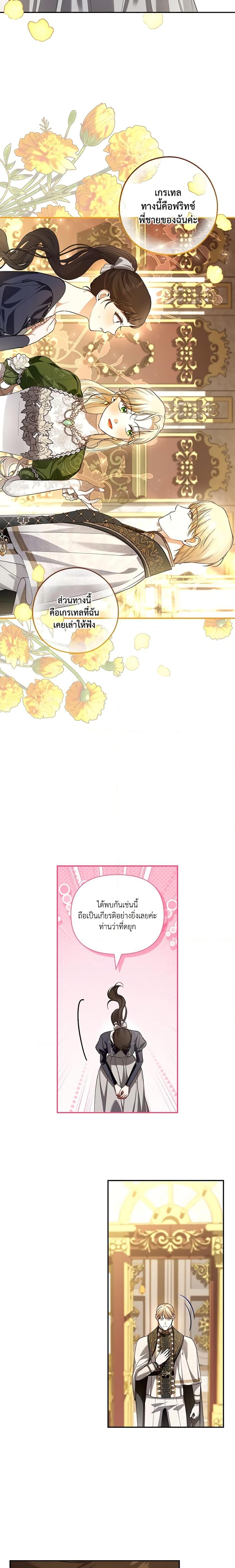 Manga-lc-com อ่านมังงะ อ่านการ์ตูน ออนไลน์ ฟรี How to Hide the Emperor’s Child ตอนที่ 1 2 3 4 5 6 7 8 9 10 11 12 13 14 ฟรี ไม่มีโฆษณา Manga-lc - อ่าน มังงะ อ่าน การ์ตูน ออนไลน์ อ่านมังงะ ฟรี