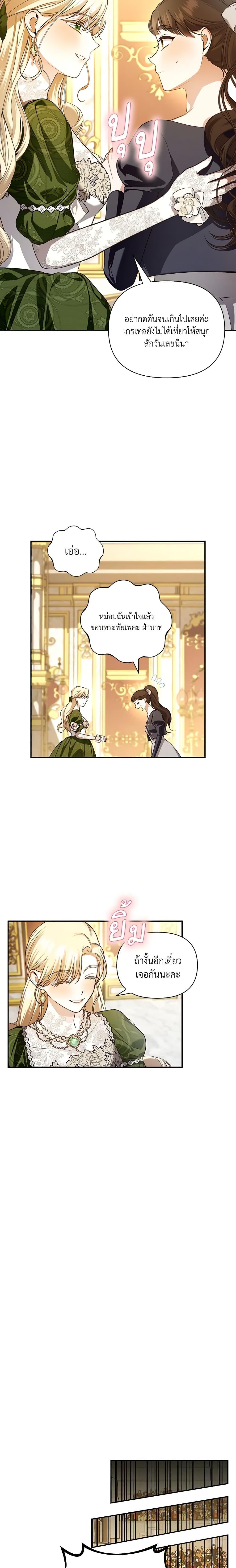 Manga-lc-com อ่านมังงะ อ่านการ์ตูน ออนไลน์ ฟรี How to Hide the Emperor’s Child ตอนที่ 1 2 3 4 5 6 7 8 9 10 11 12 13 14 ฟรี ไม่มีโฆษณา Manga-lc - อ่าน มังงะ อ่าน การ์ตูน ออนไลน์ อ่านมังงะ ฟรี