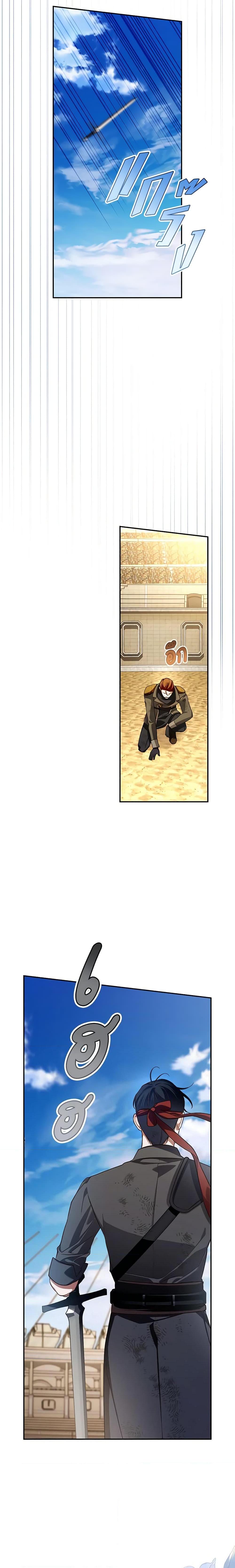 Manga-lc-com อ่านมังงะ อ่านการ์ตูน ออนไลน์ ฟรี How to Hide the Emperor’s Child ตอนที่ 1 2 3 4 5 6 7 8 9 10 11 12 13 14 ฟรี ไม่มีโฆษณา Manga-lc - อ่าน มังงะ อ่าน การ์ตูน ออนไลน์ อ่านมังงะ ฟรี